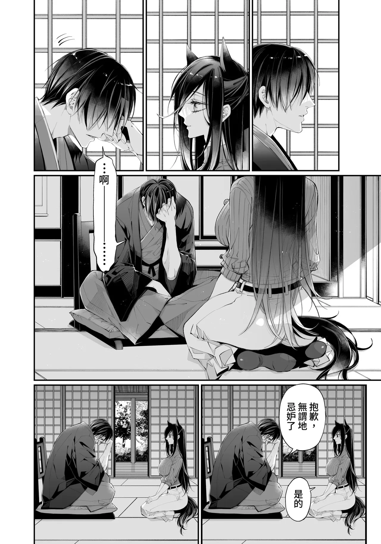 หน้า 132