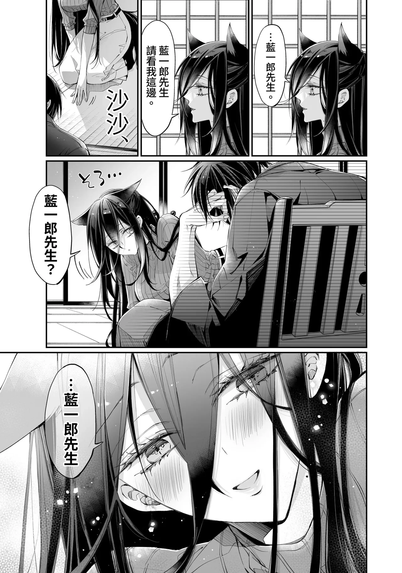 หน้า 133