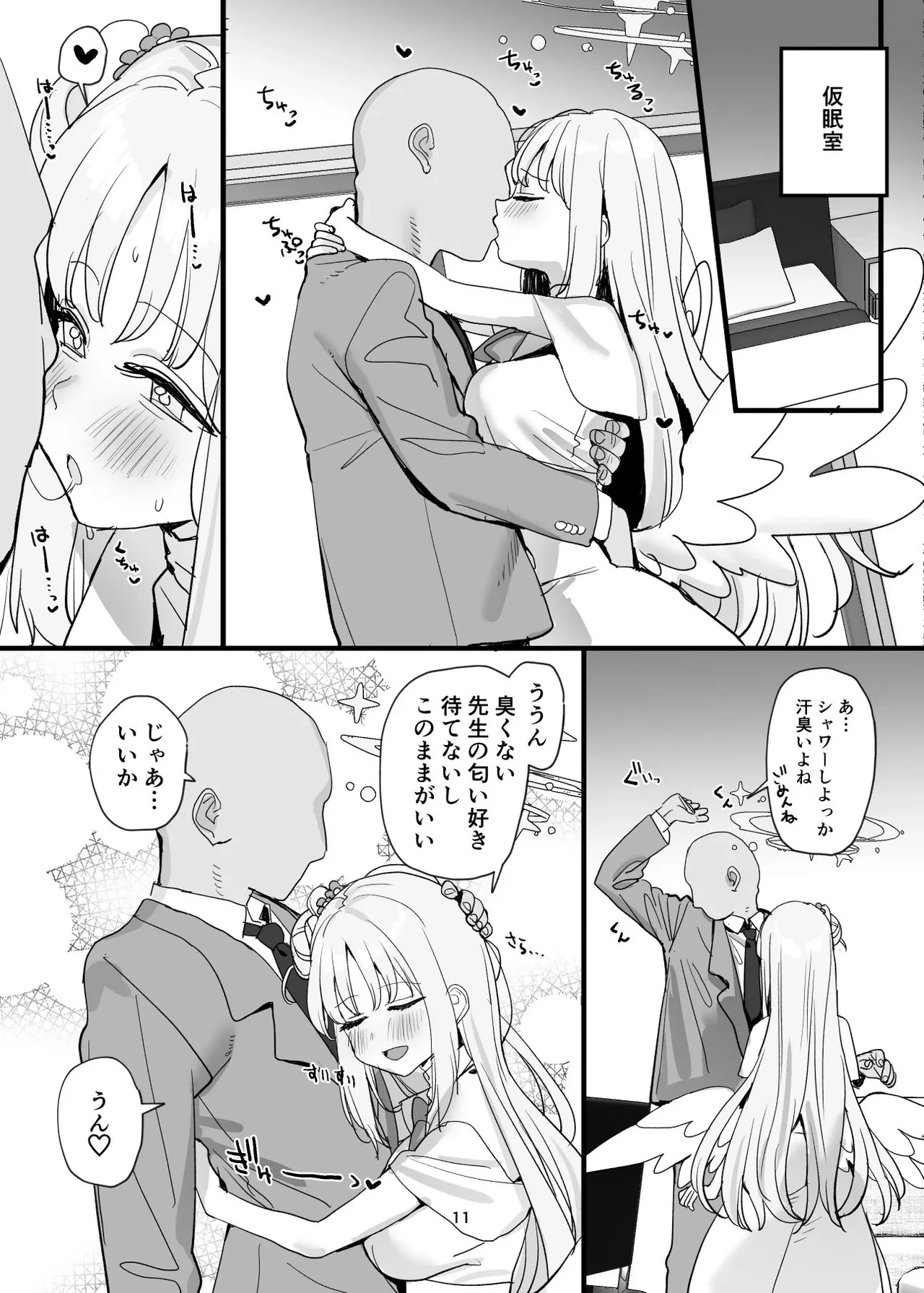 หน้า 11