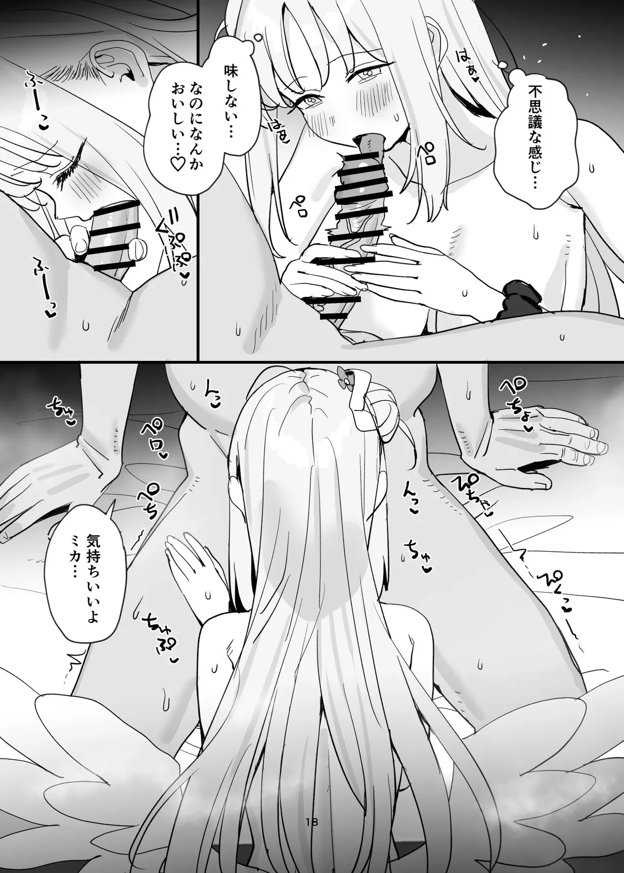 หน้า 18