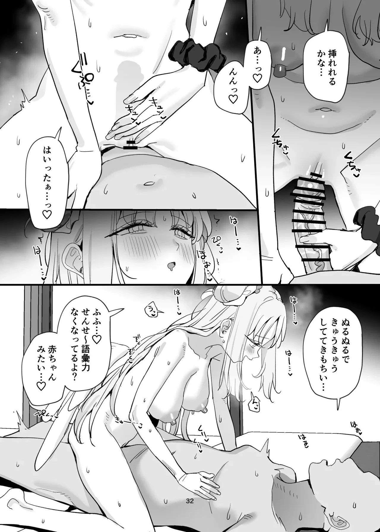 หน้า 32