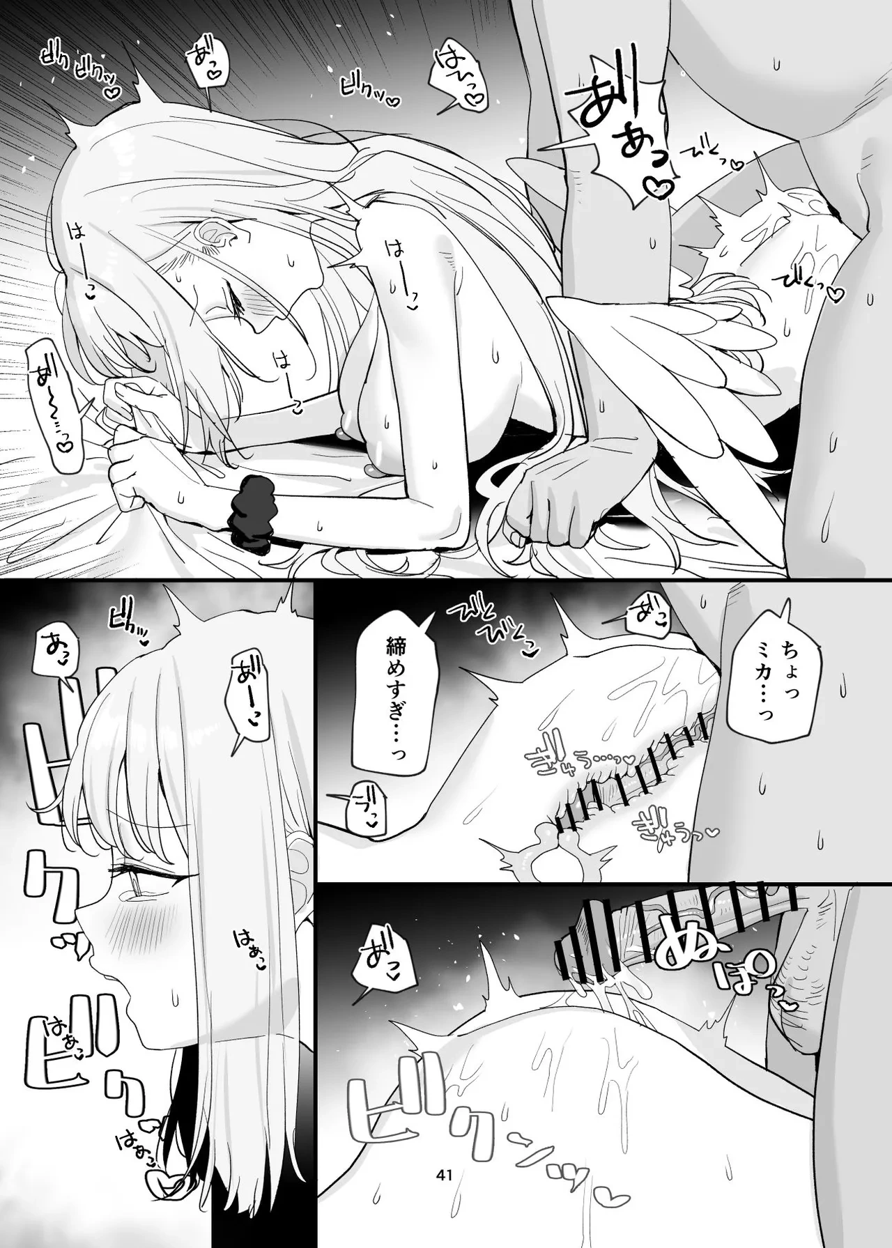 หน้า 41