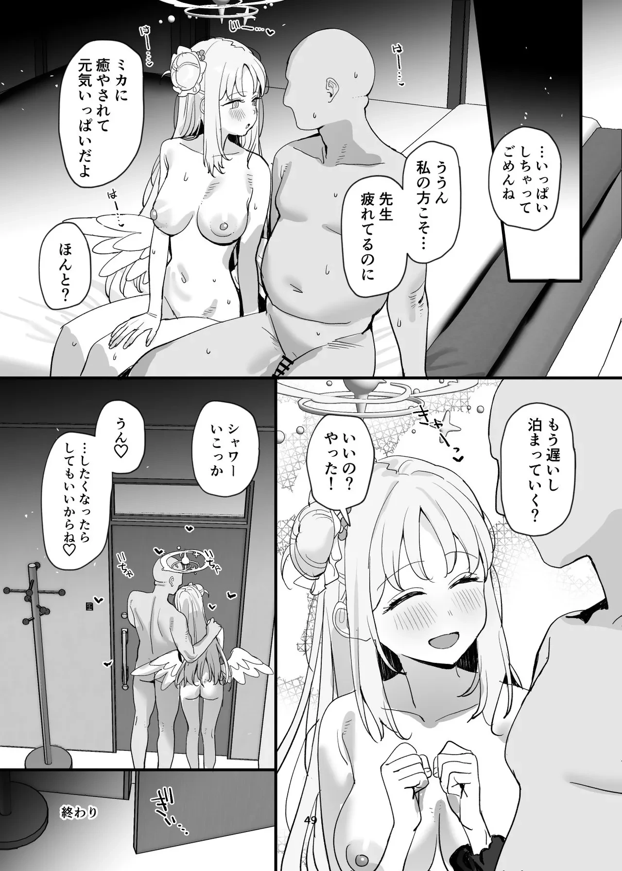 หน้า 49