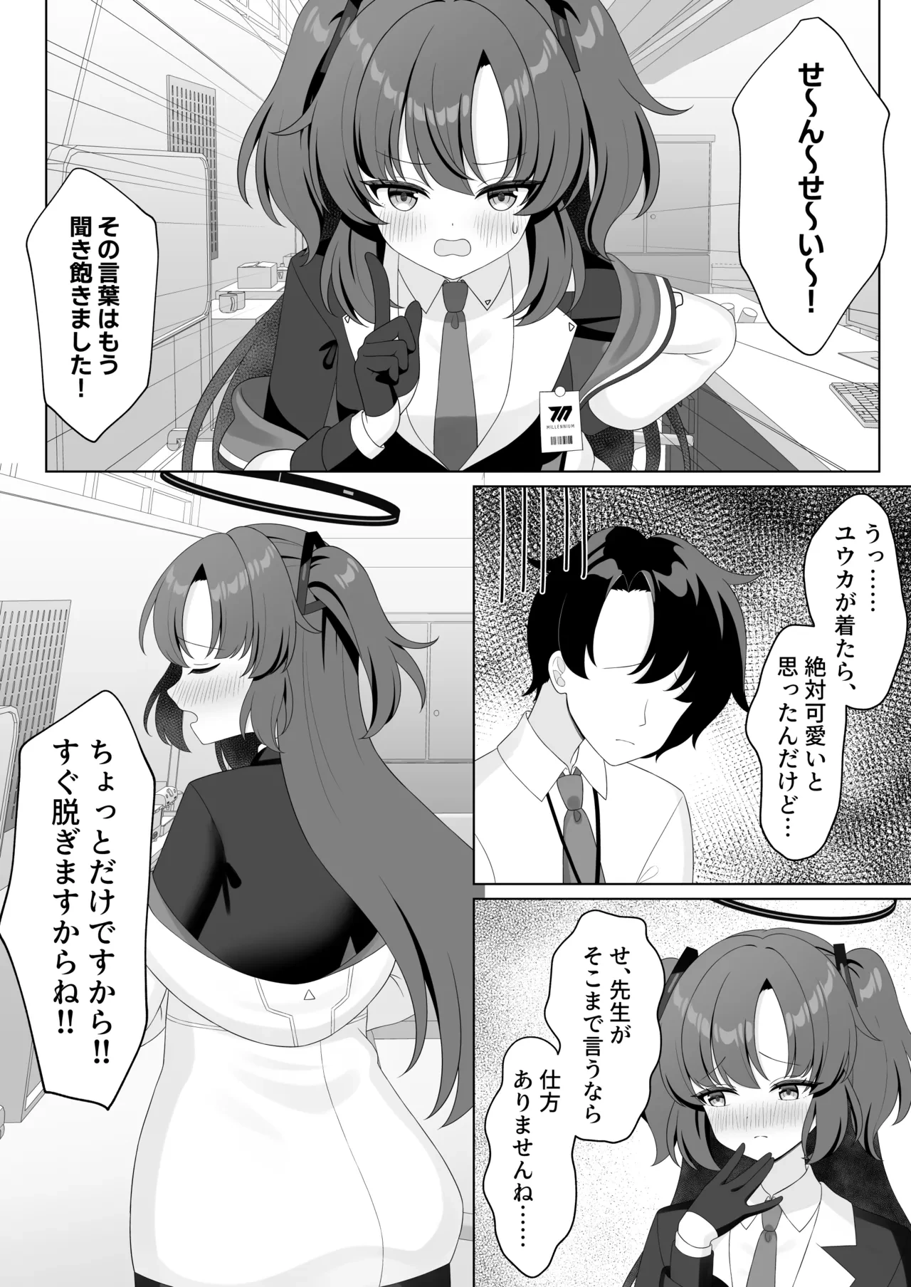 หน้า 5