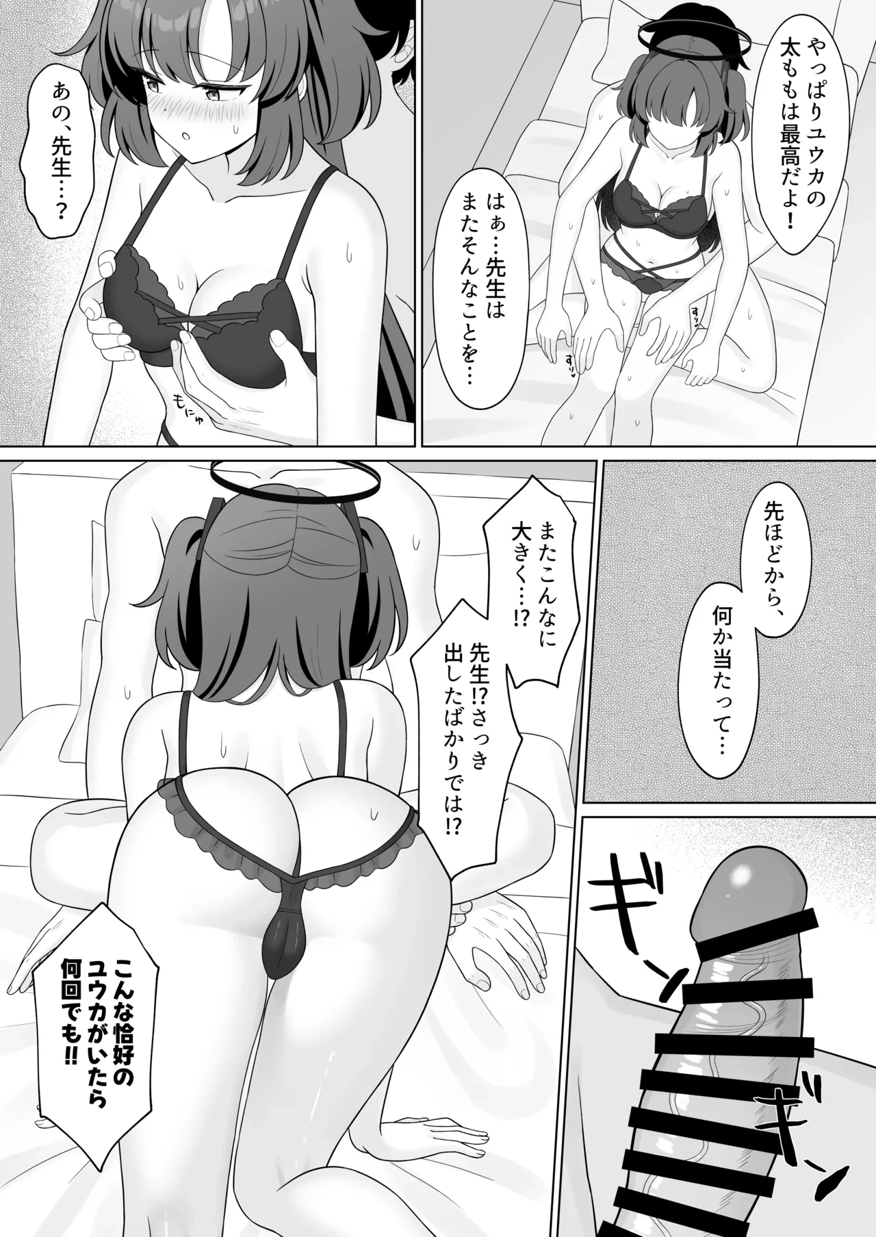หน้า 10