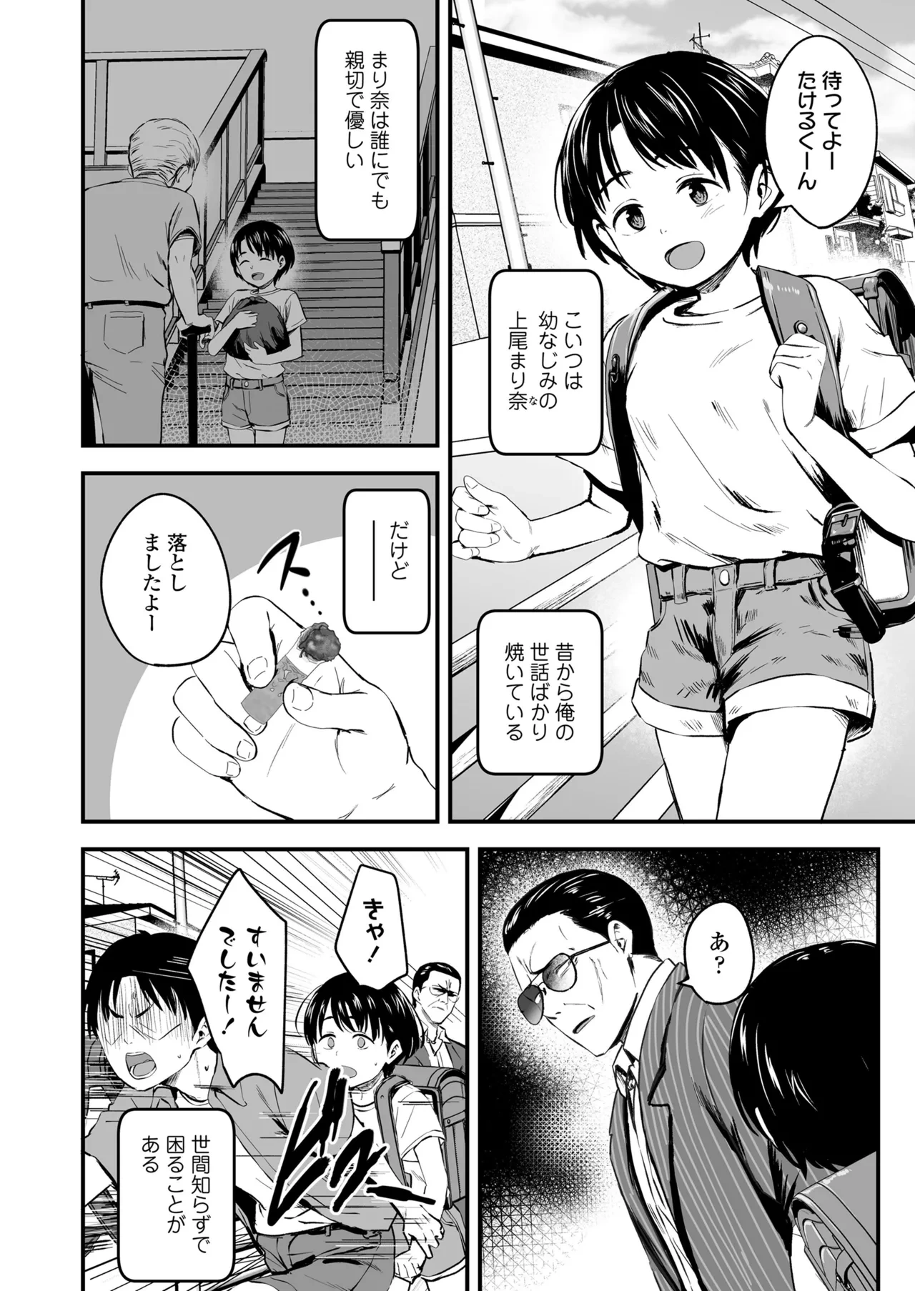 หน้า 6
