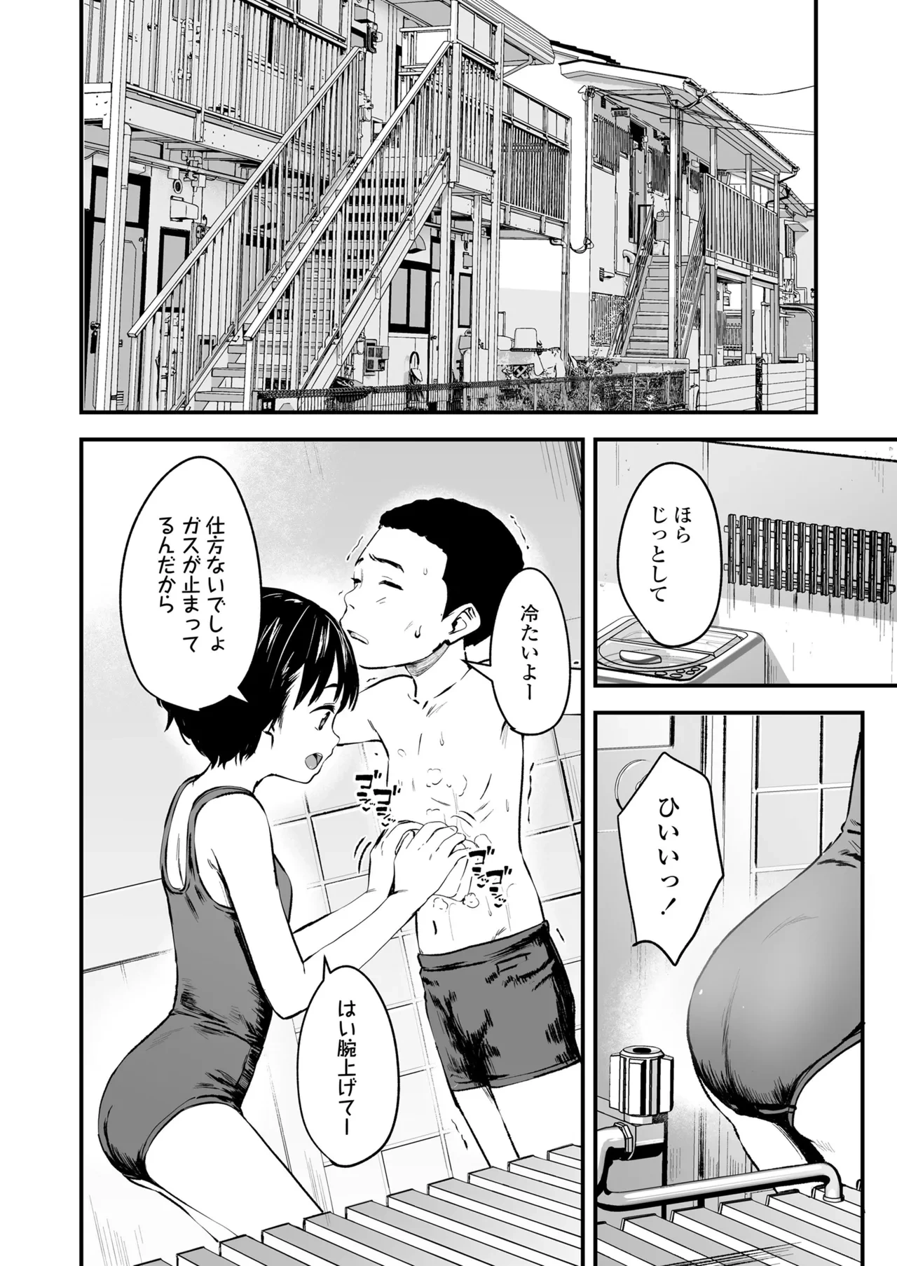 หน้า 10
