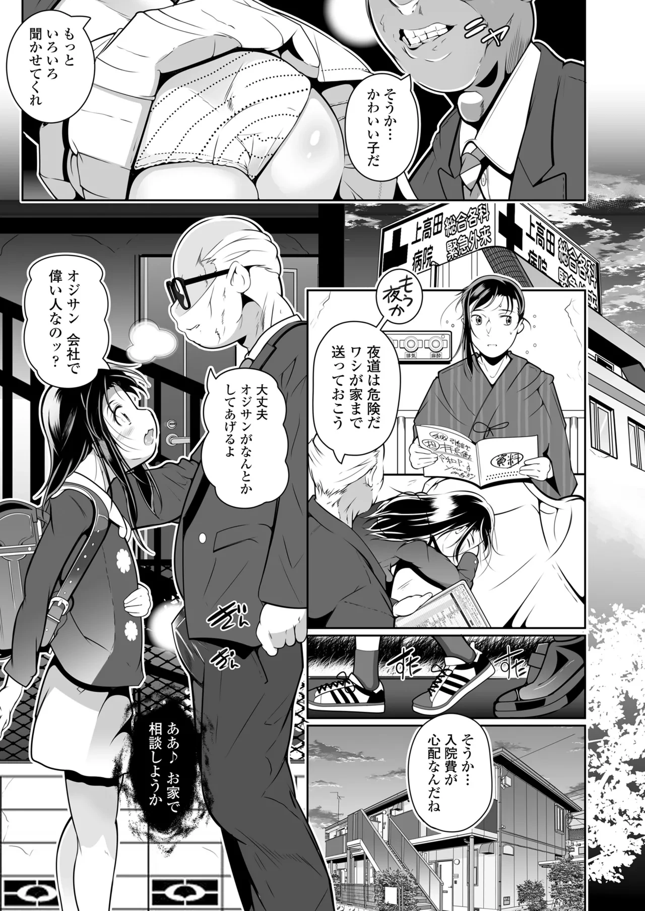 หน้า 35