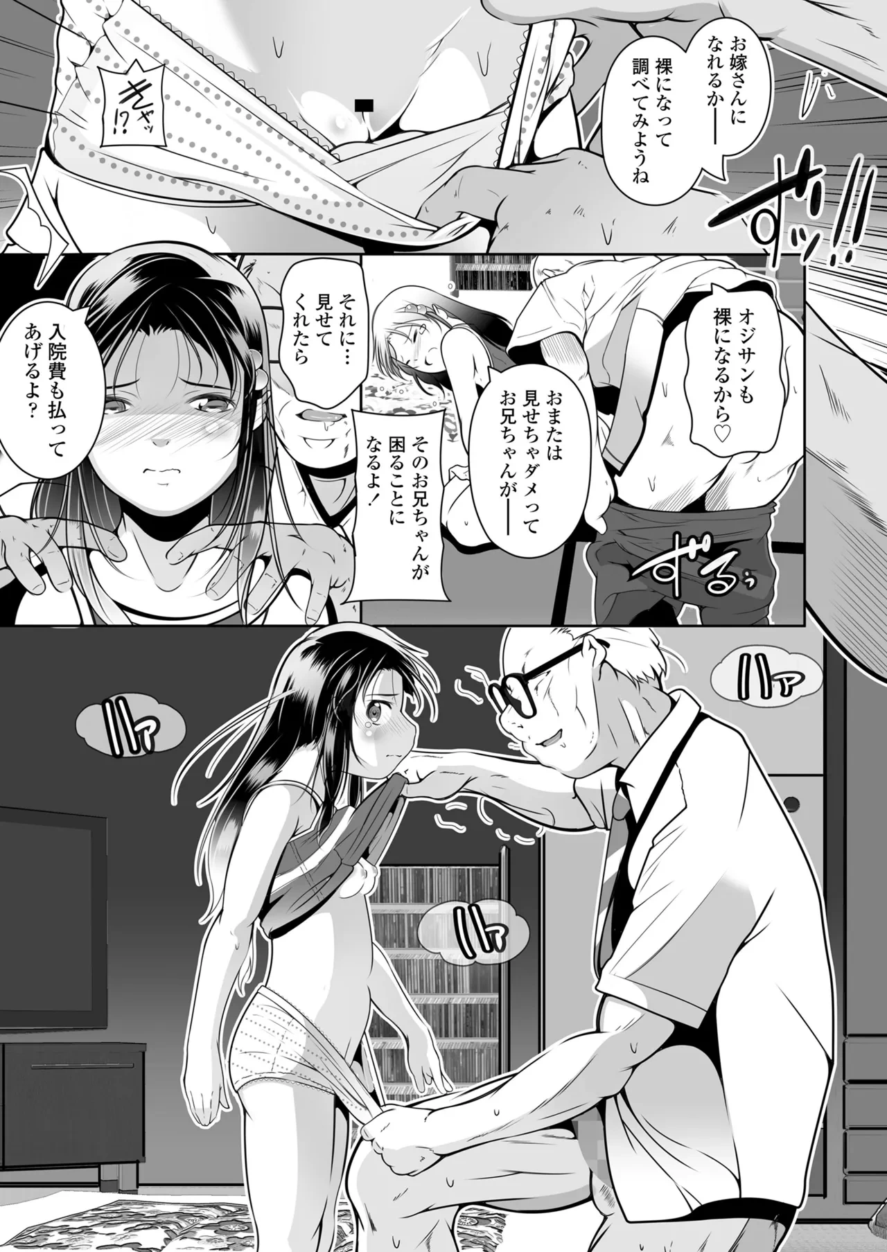 หน้า 37