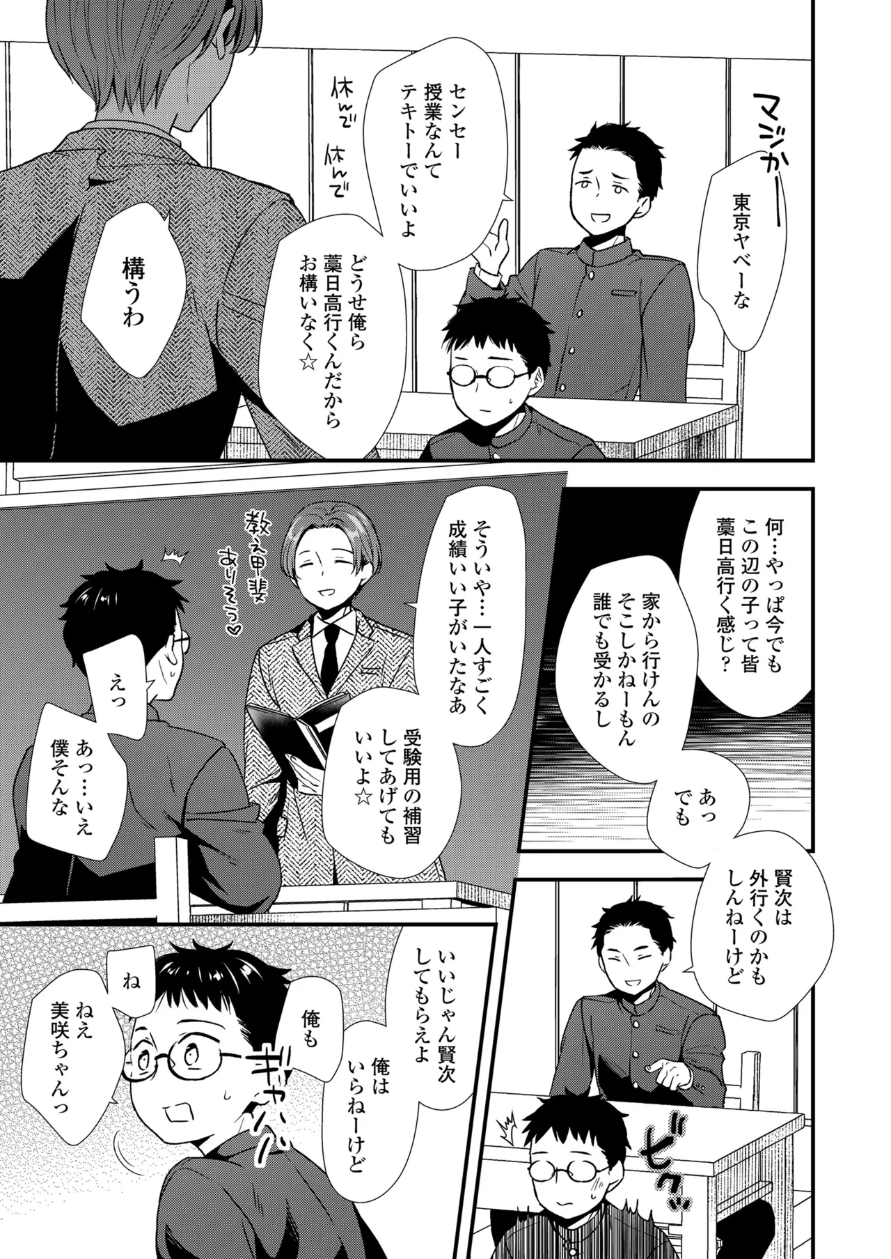 หน้า 65