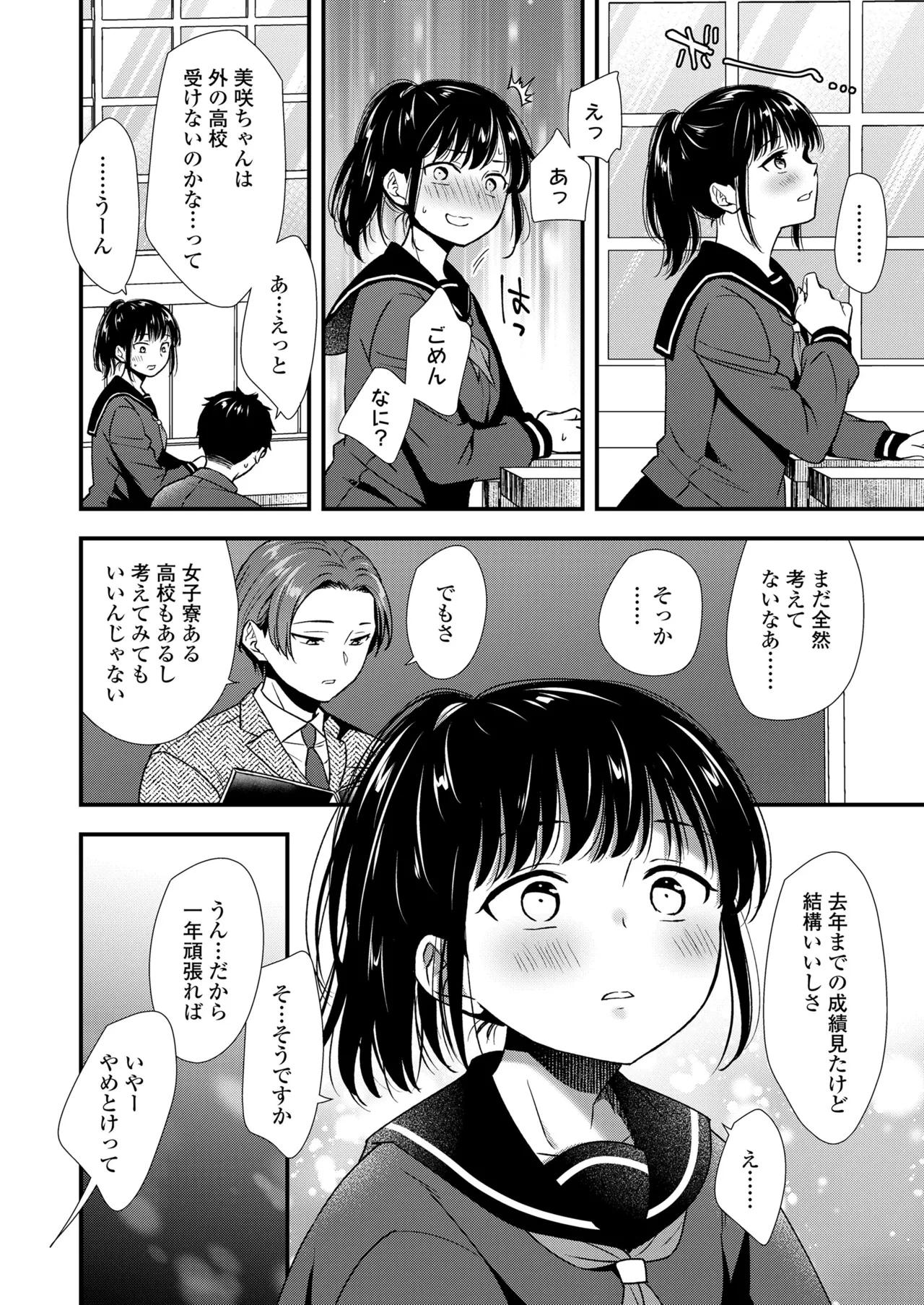 หน้า 66