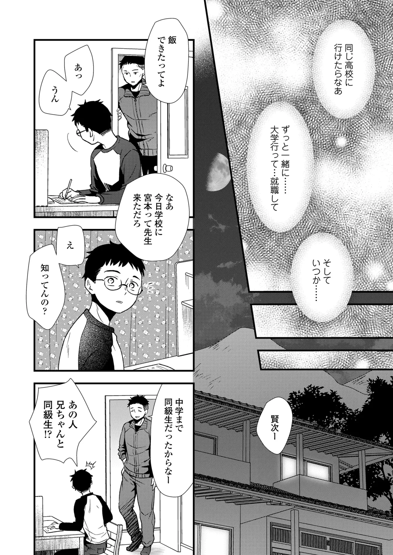หน้า 68