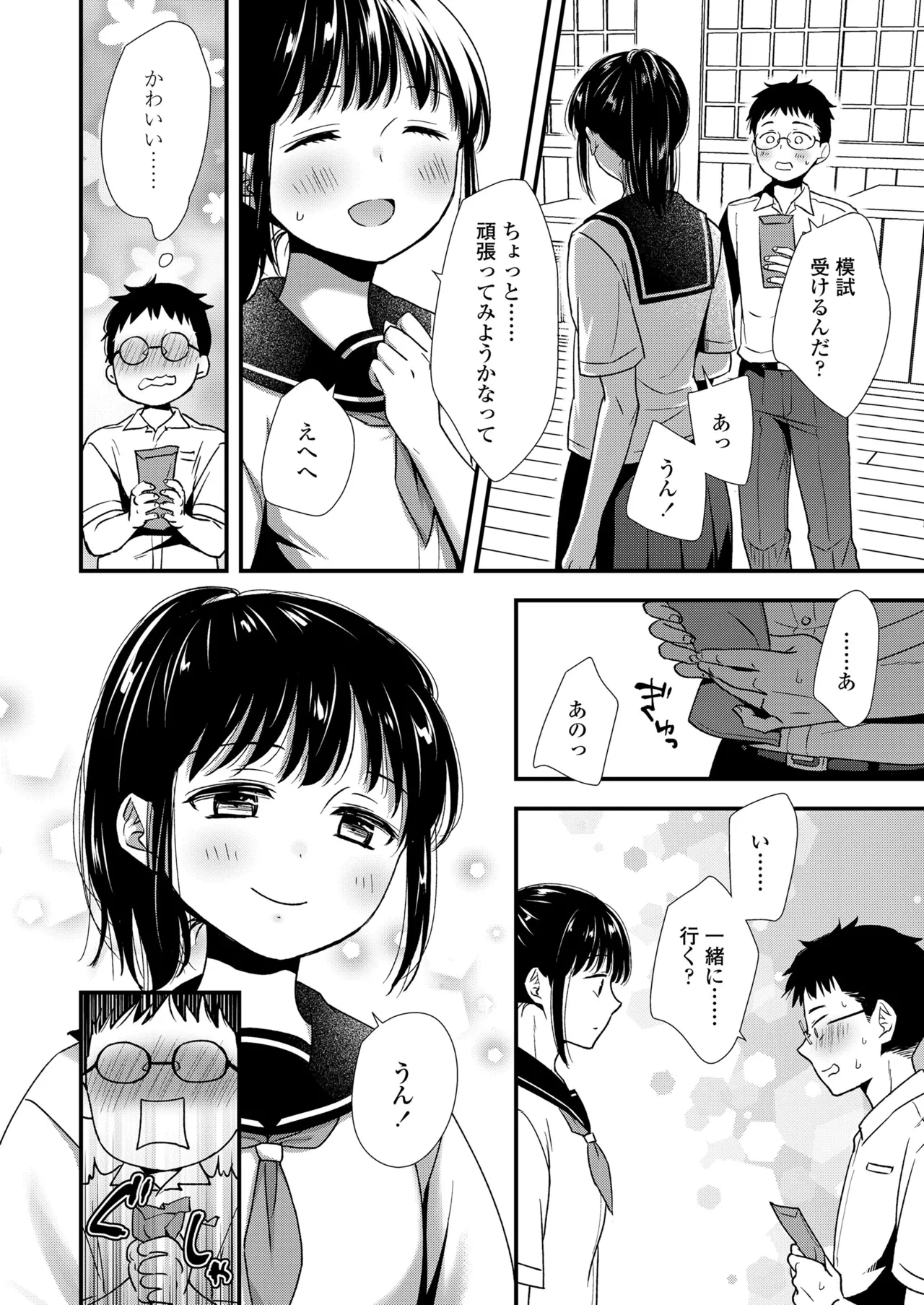 หน้า 72