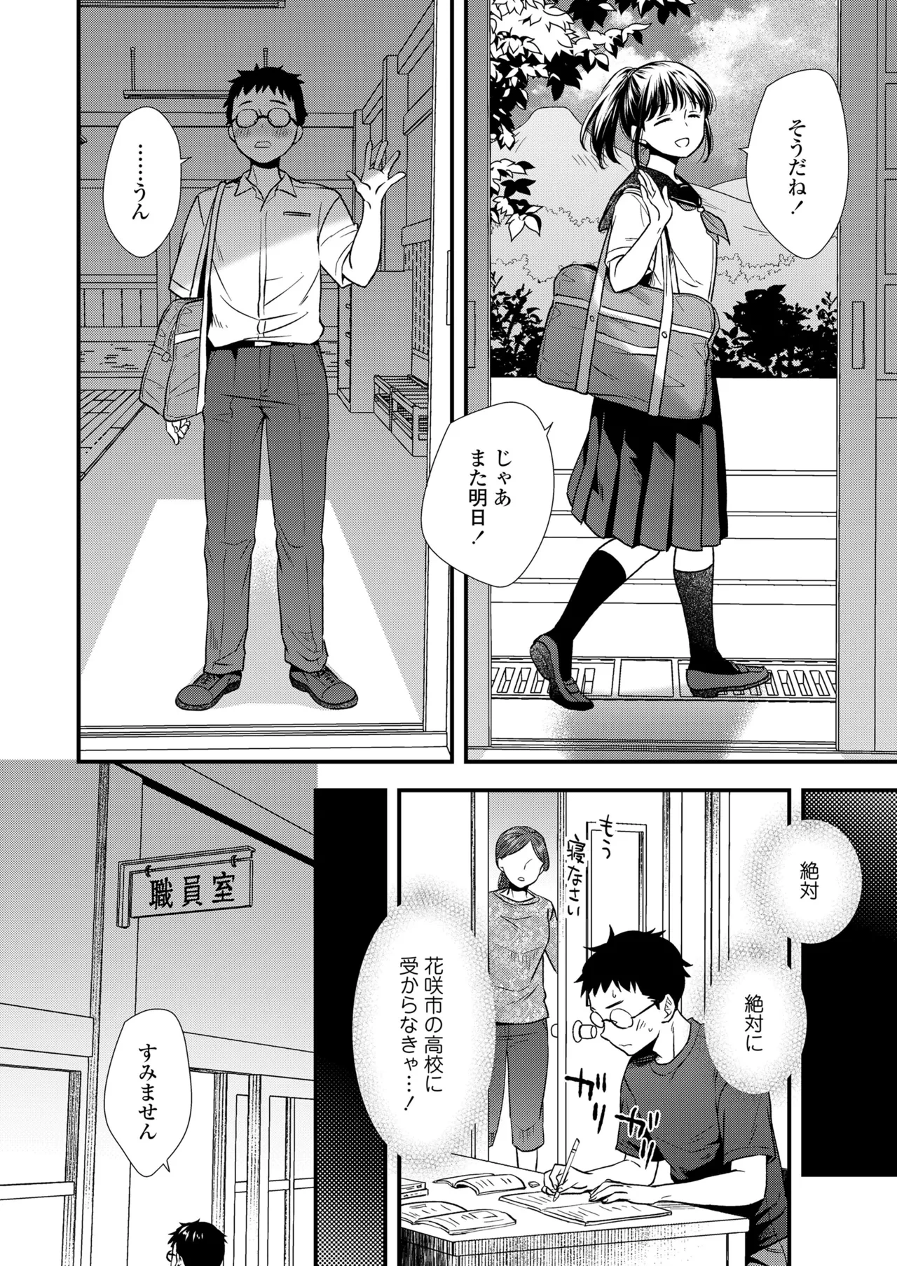 หน้า 74