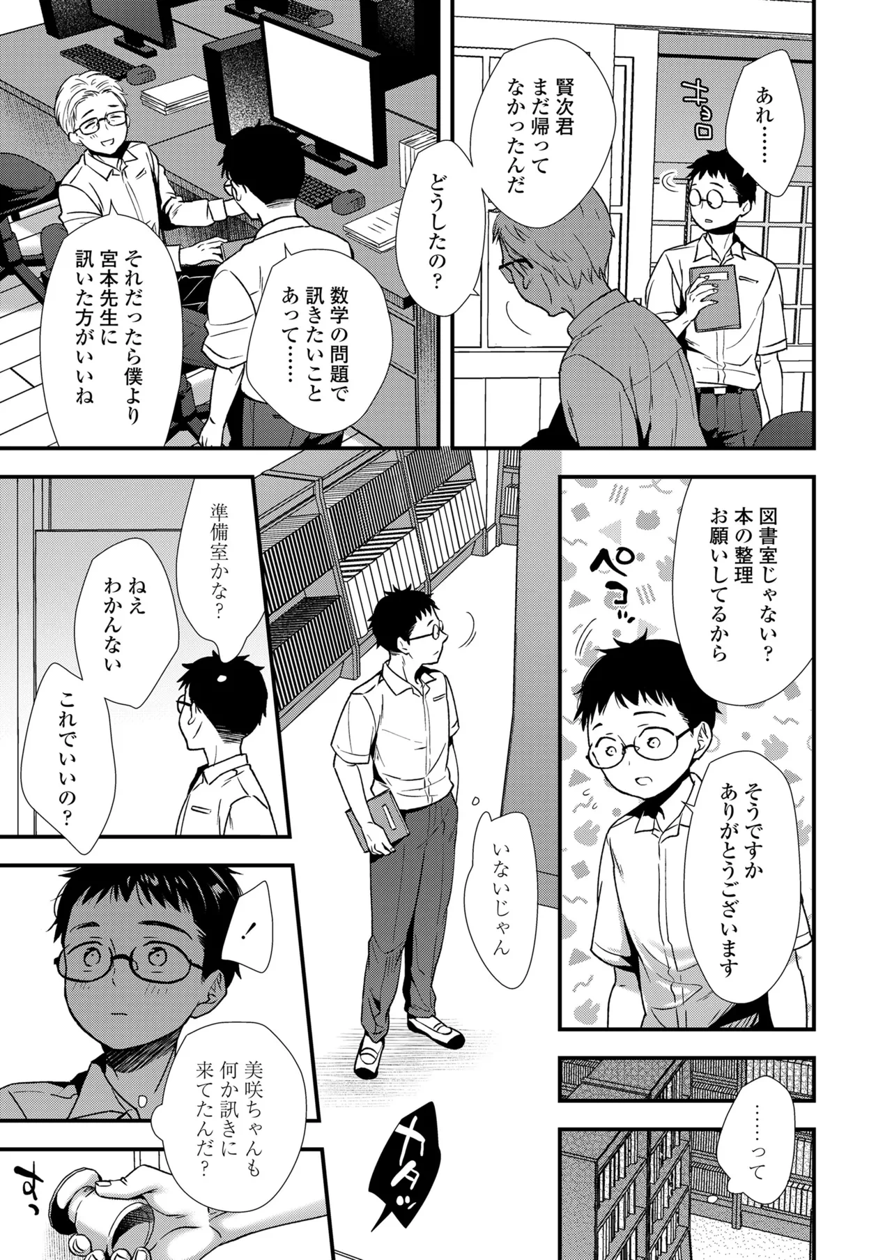 หน้า 75