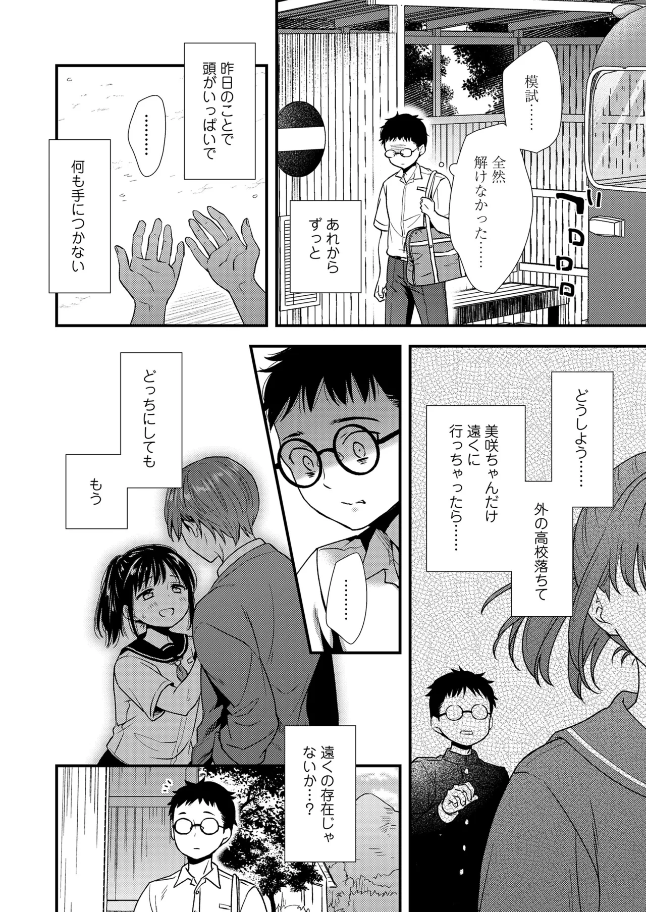 หน้า 86