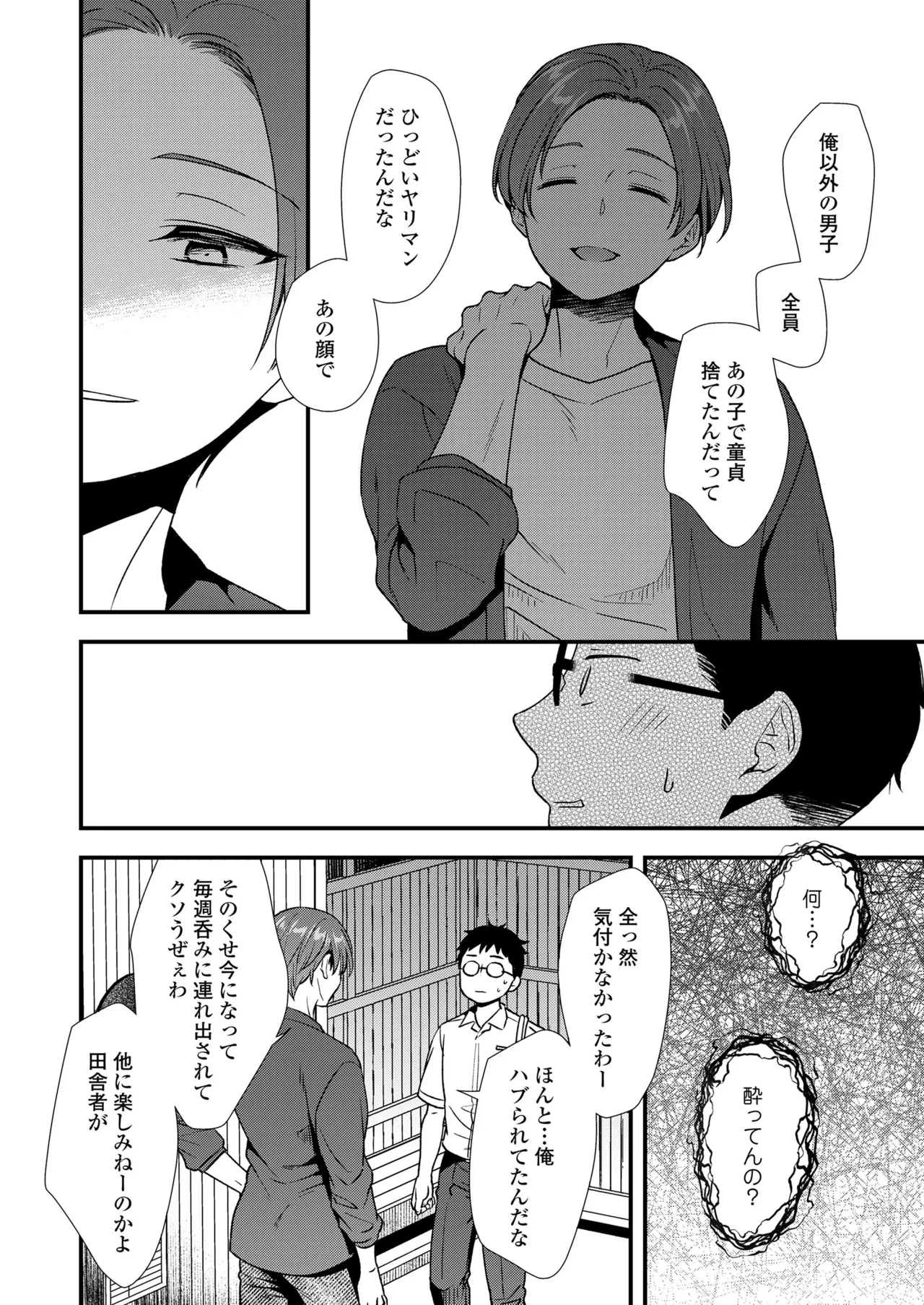 หน้า 90