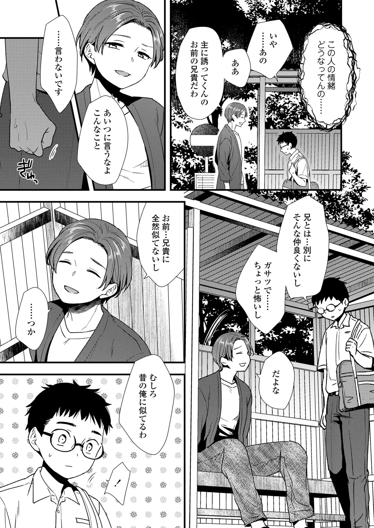 หน้า 91