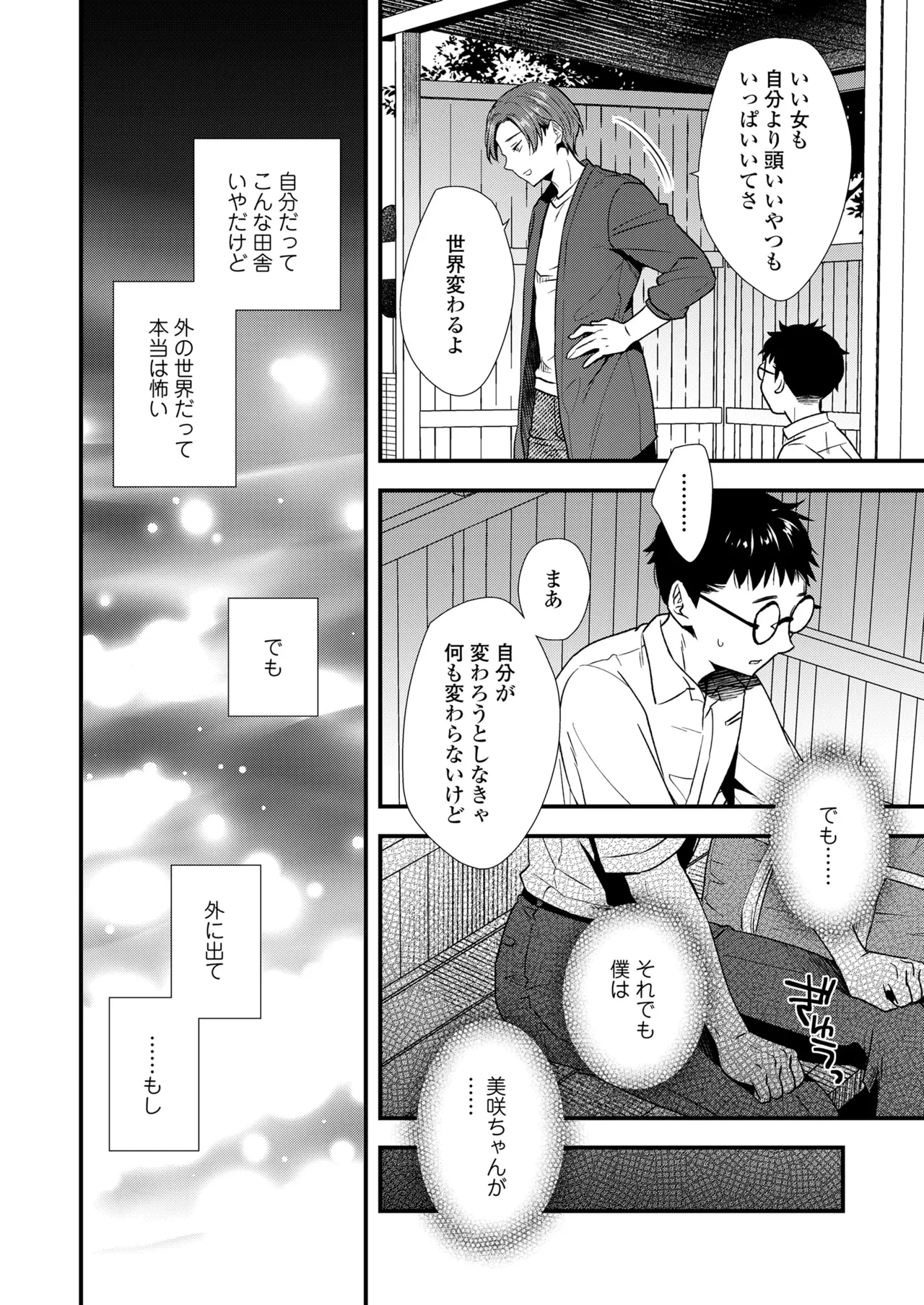 หน้า 94