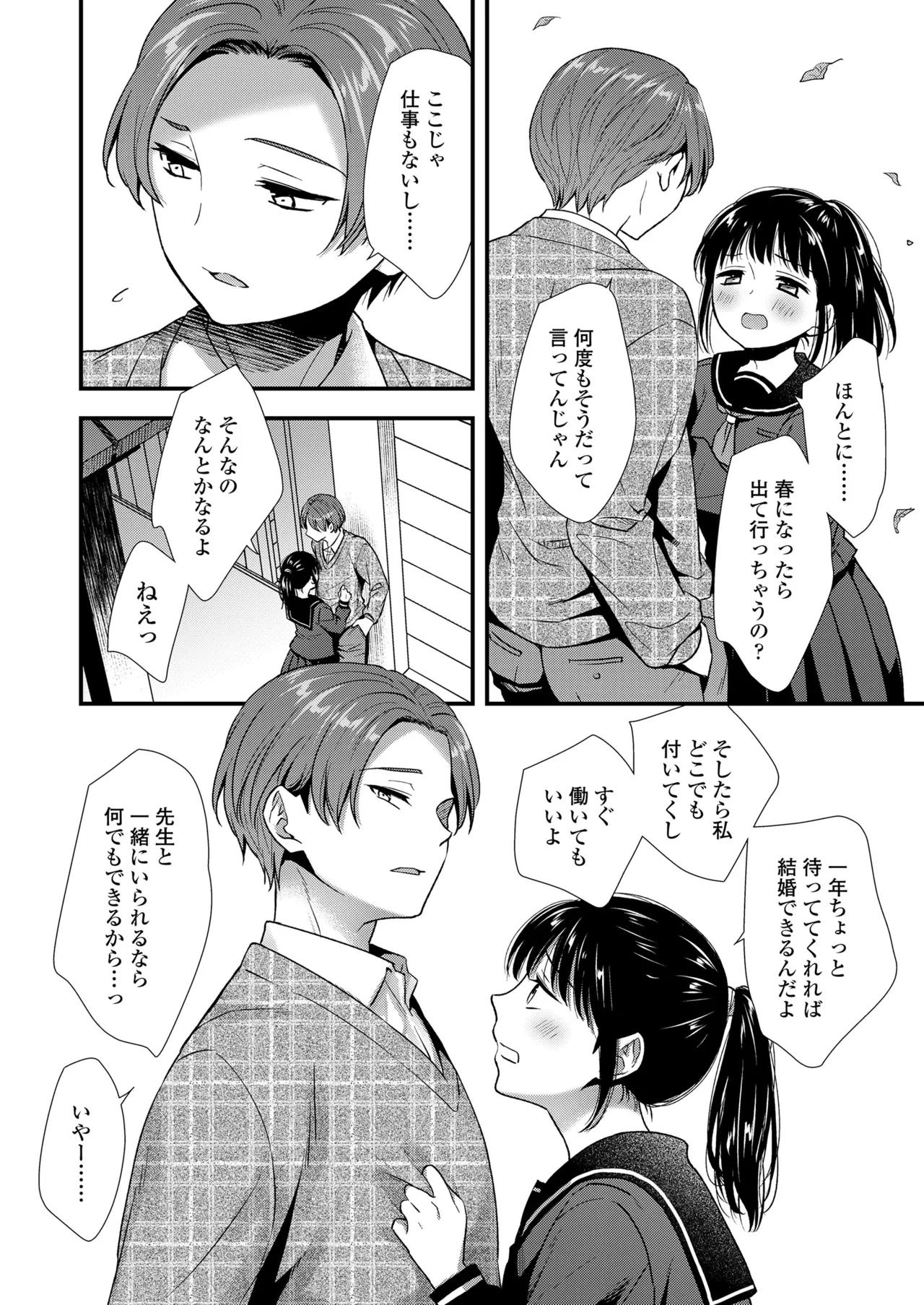 หน้า 98