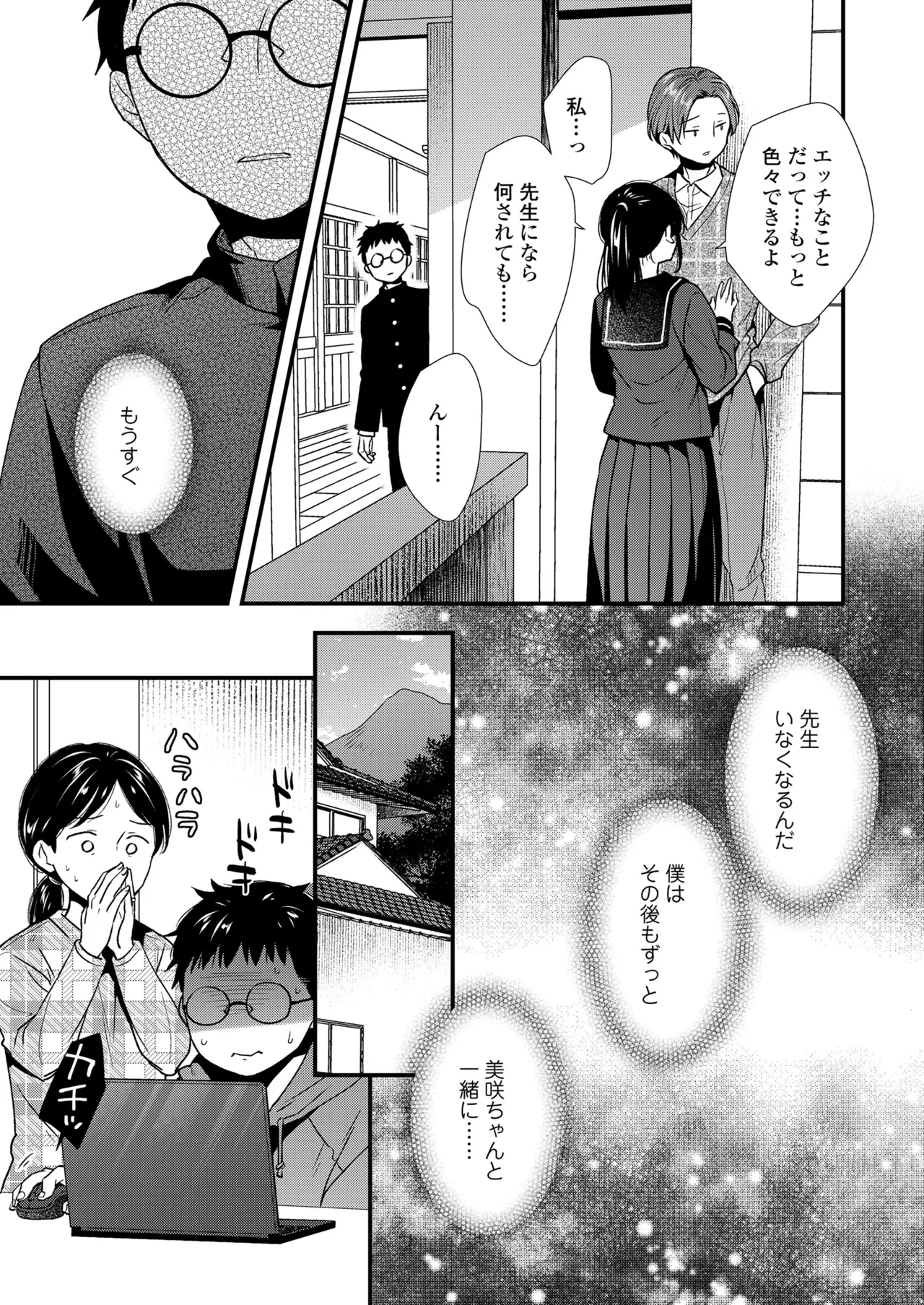 หน้า 99