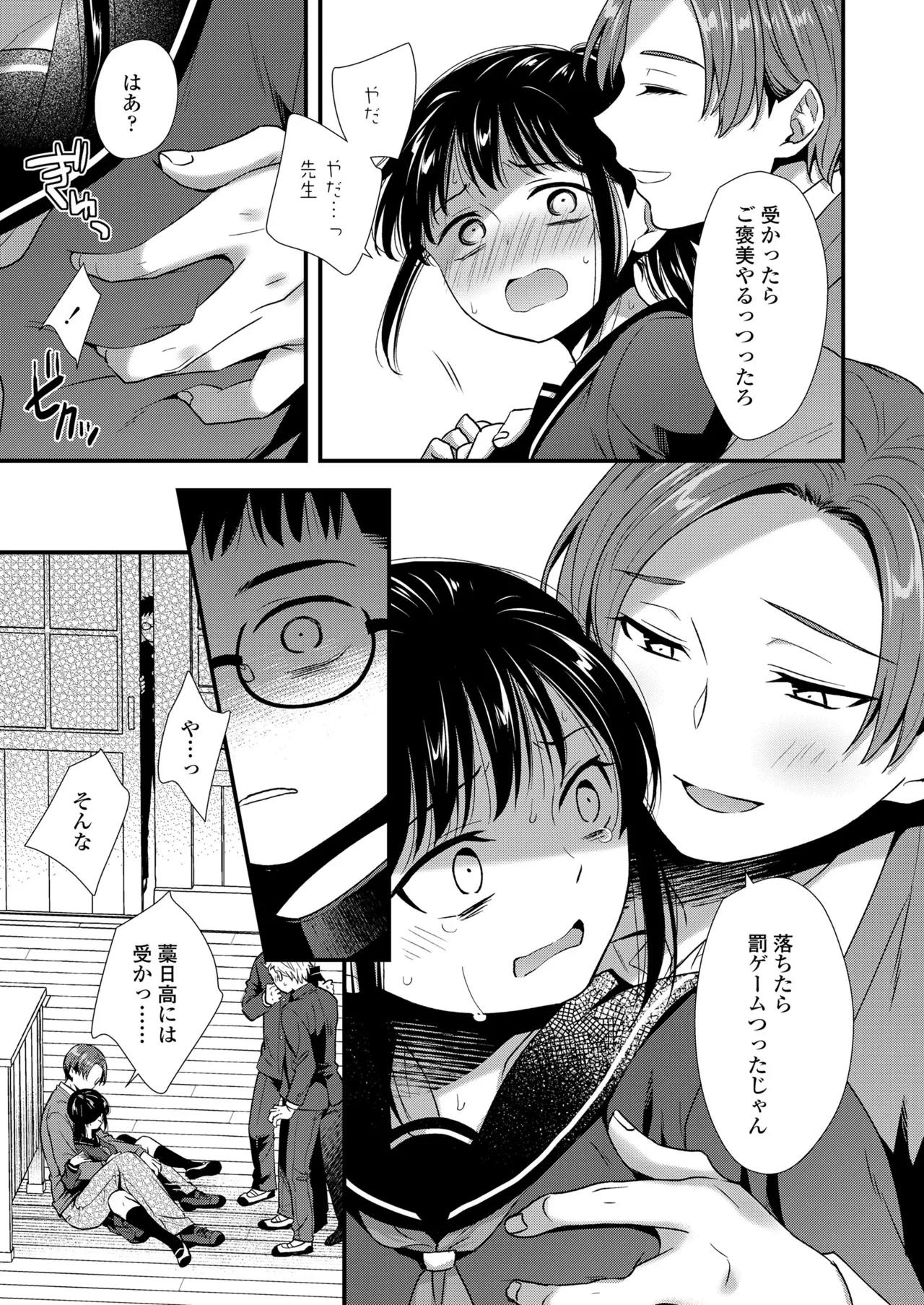 หน้า 103