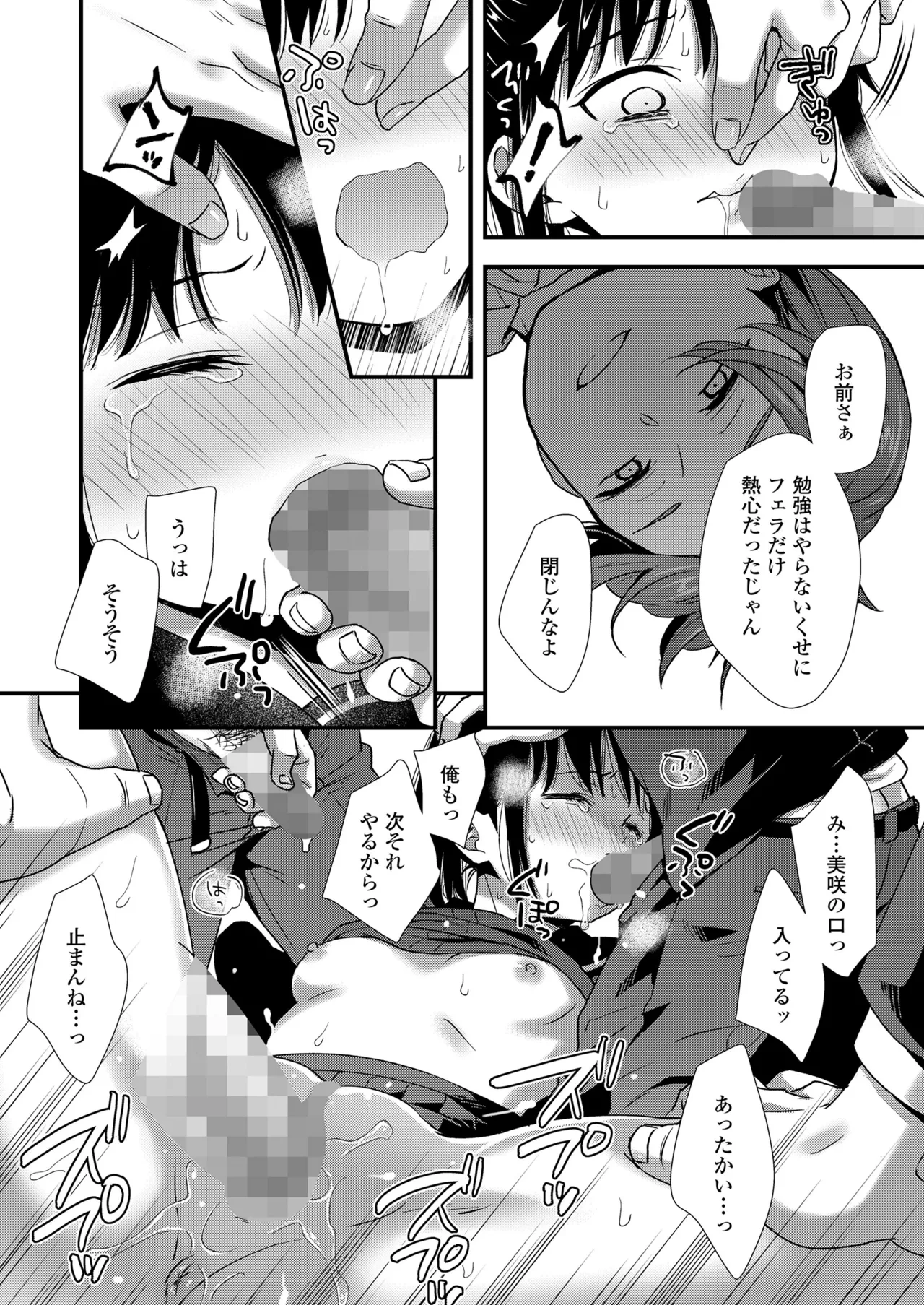 หน้า 110