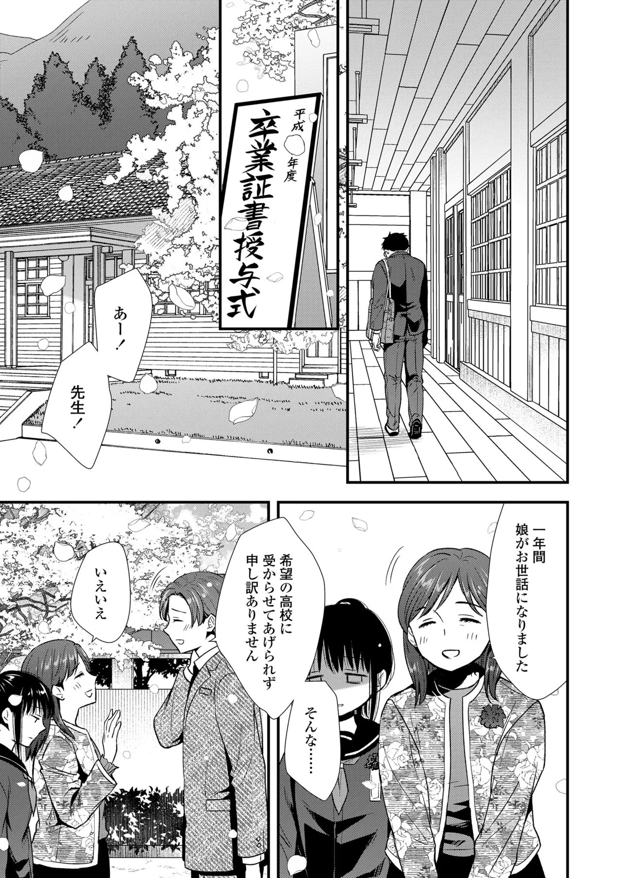 หน้า 113