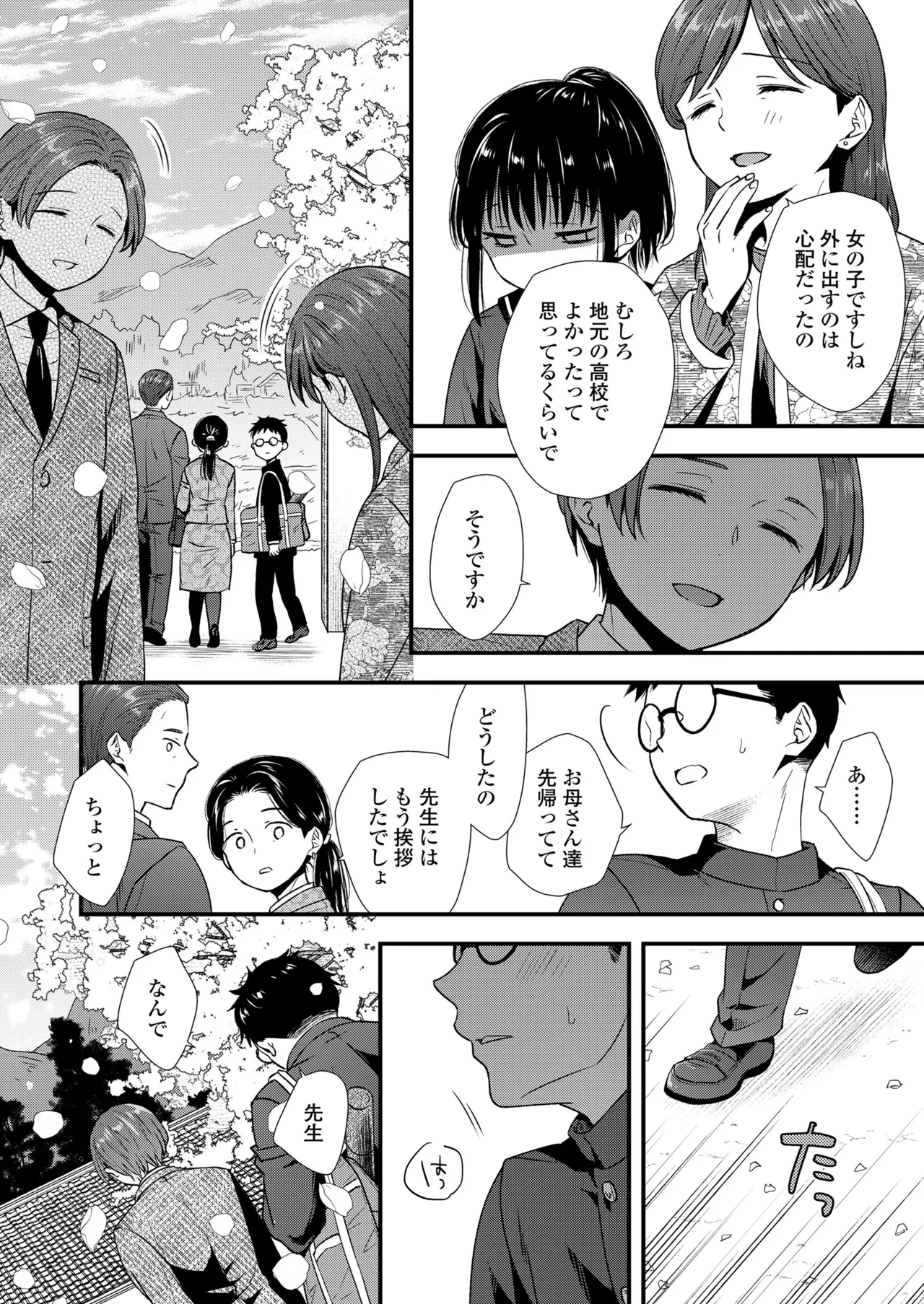 หน้า 114