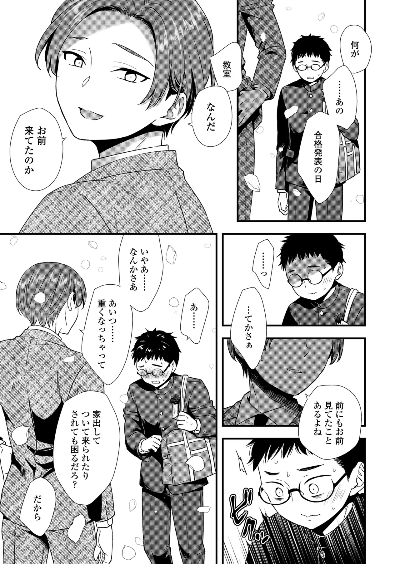 หน้า 115
