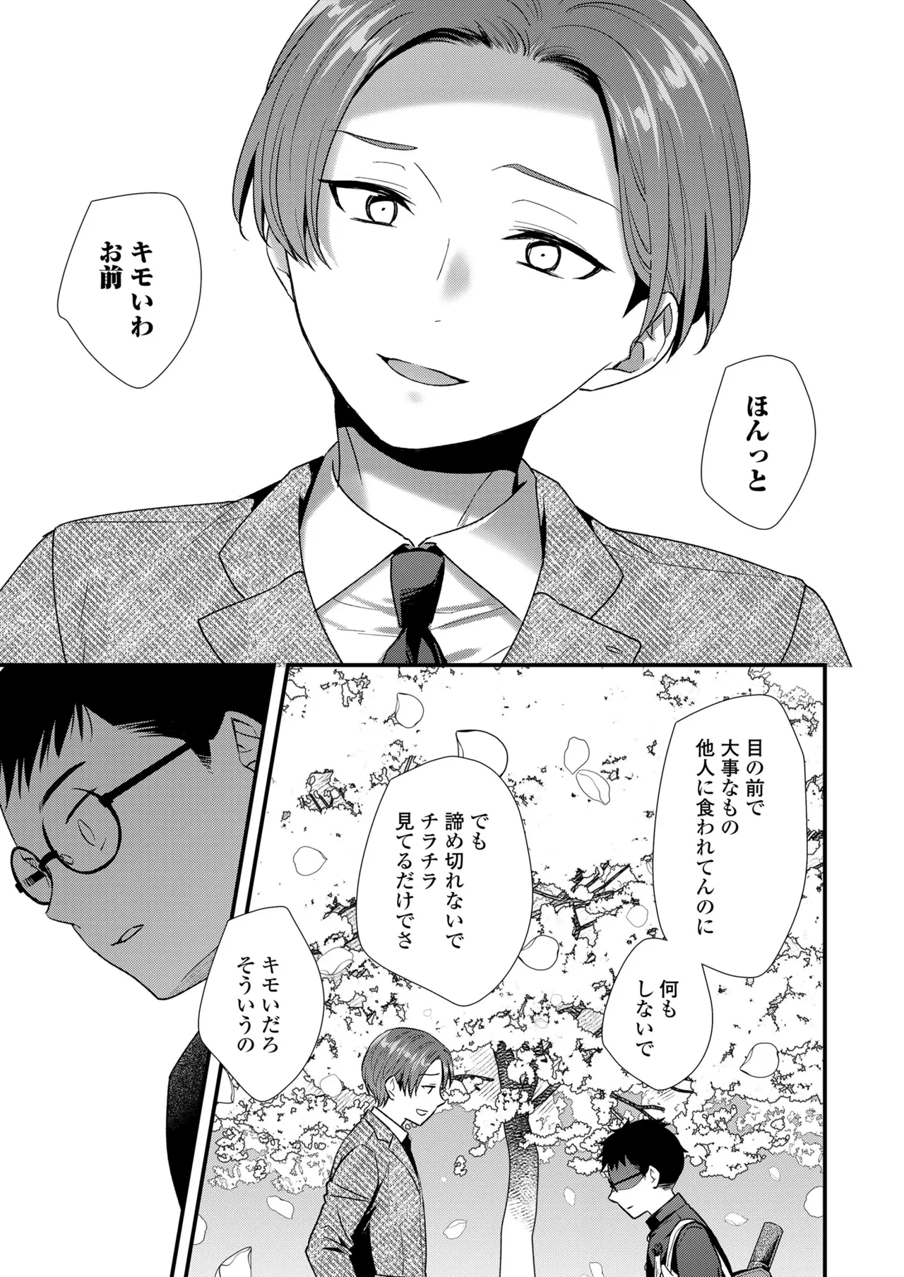 หน้า 117