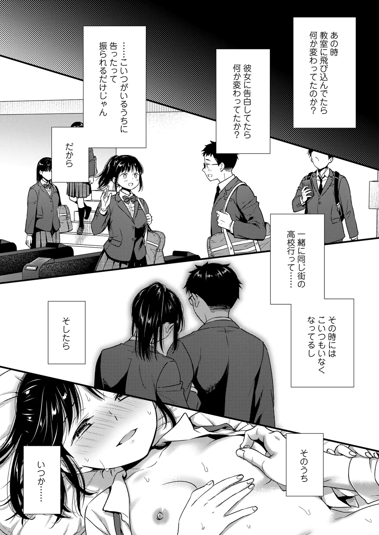 หน้า 118