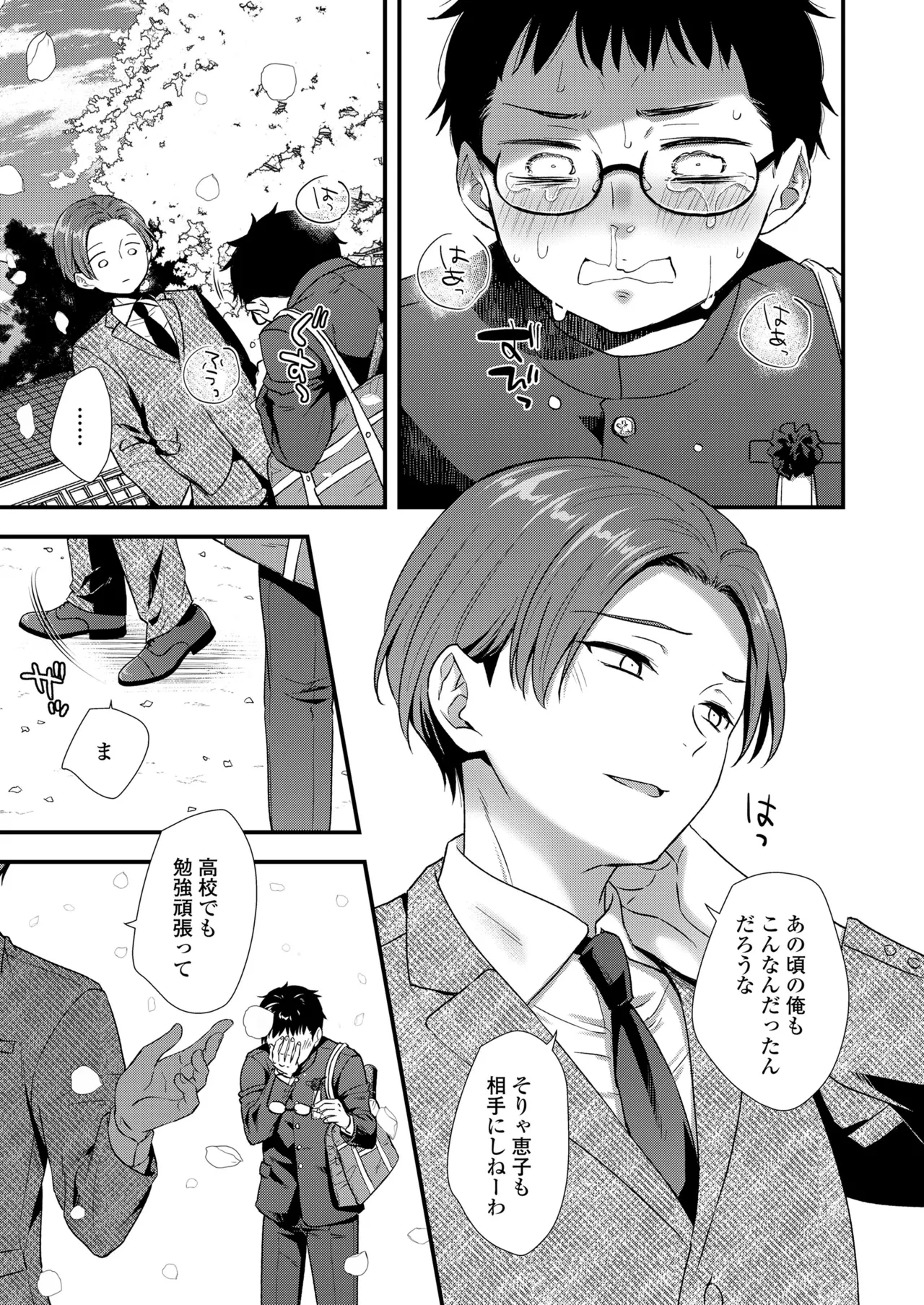 หน้า 119