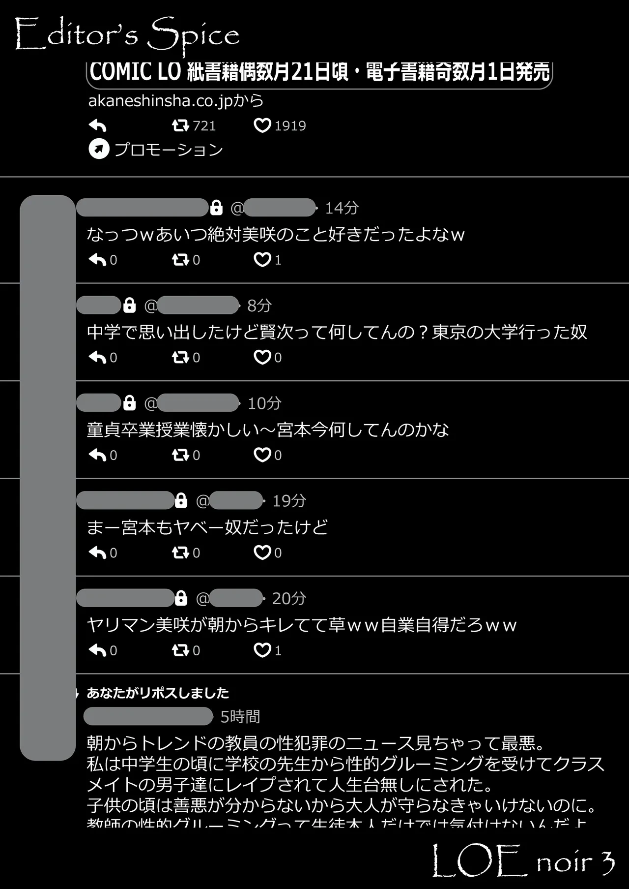 หน้า 123