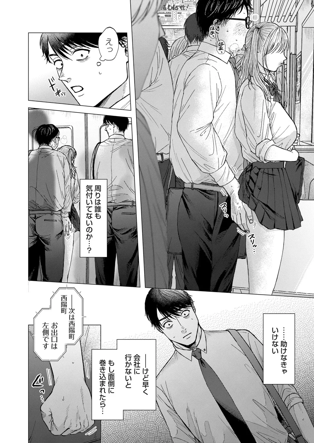หน้า 33