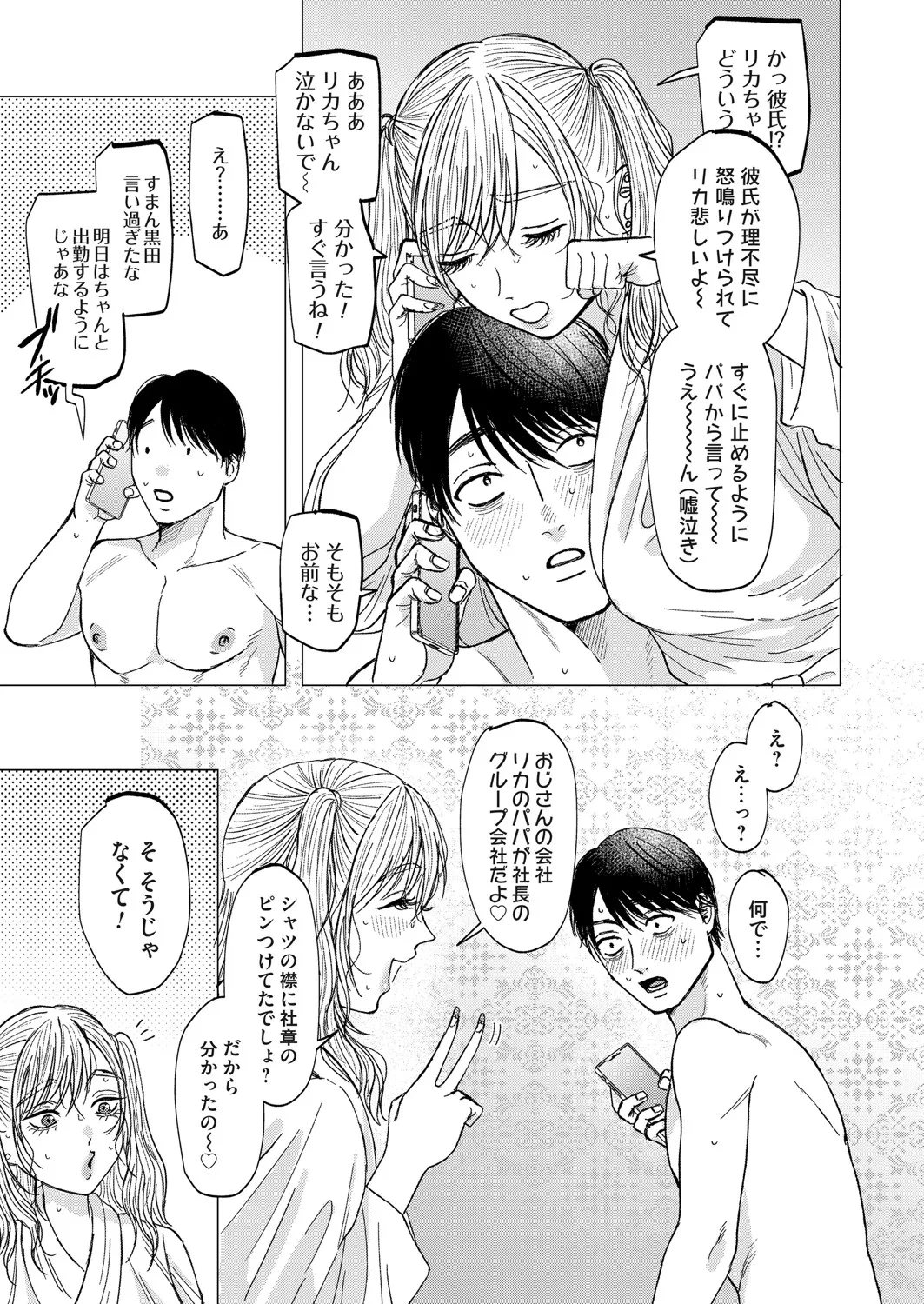 หน้า 58