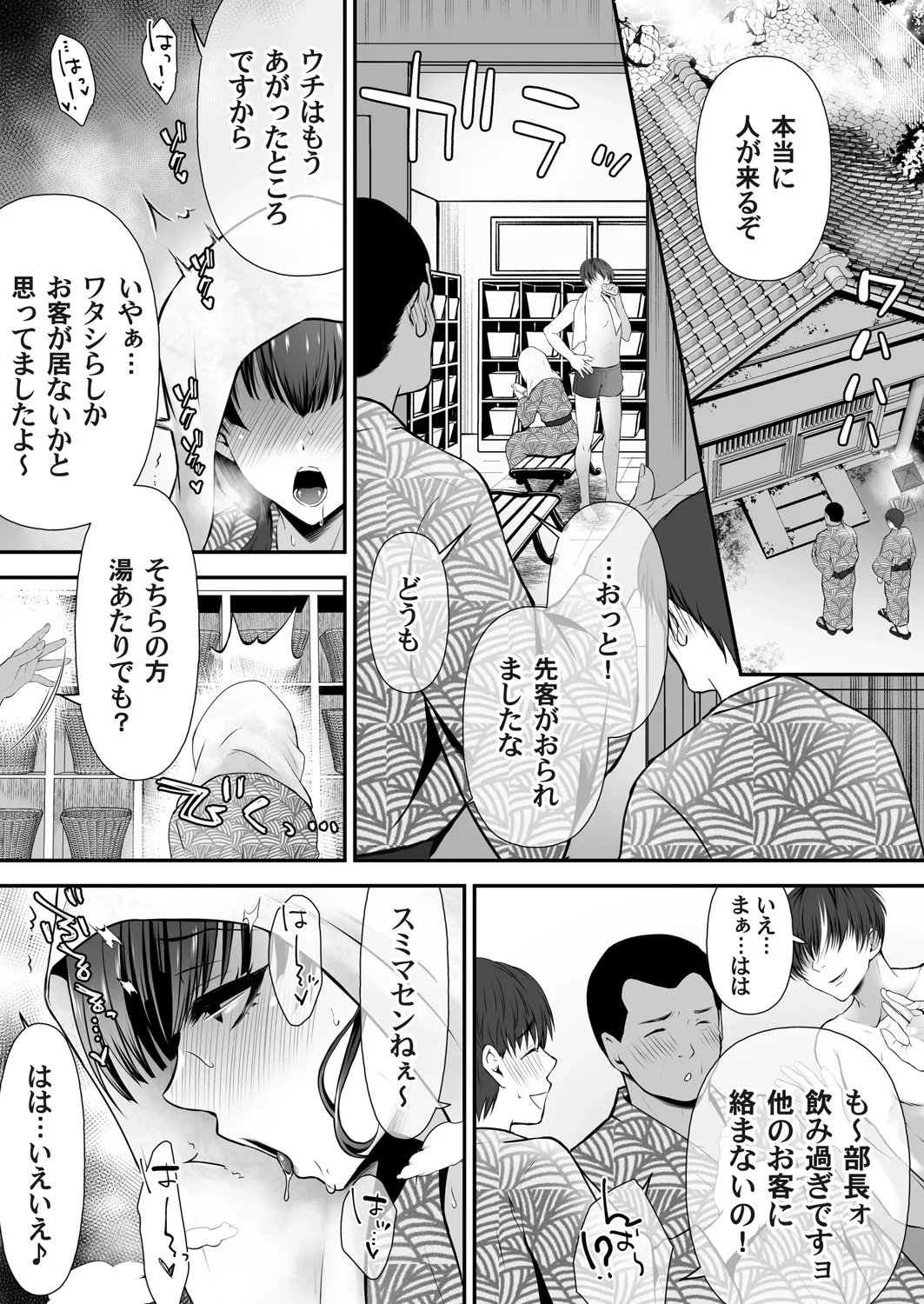 หน้า 68