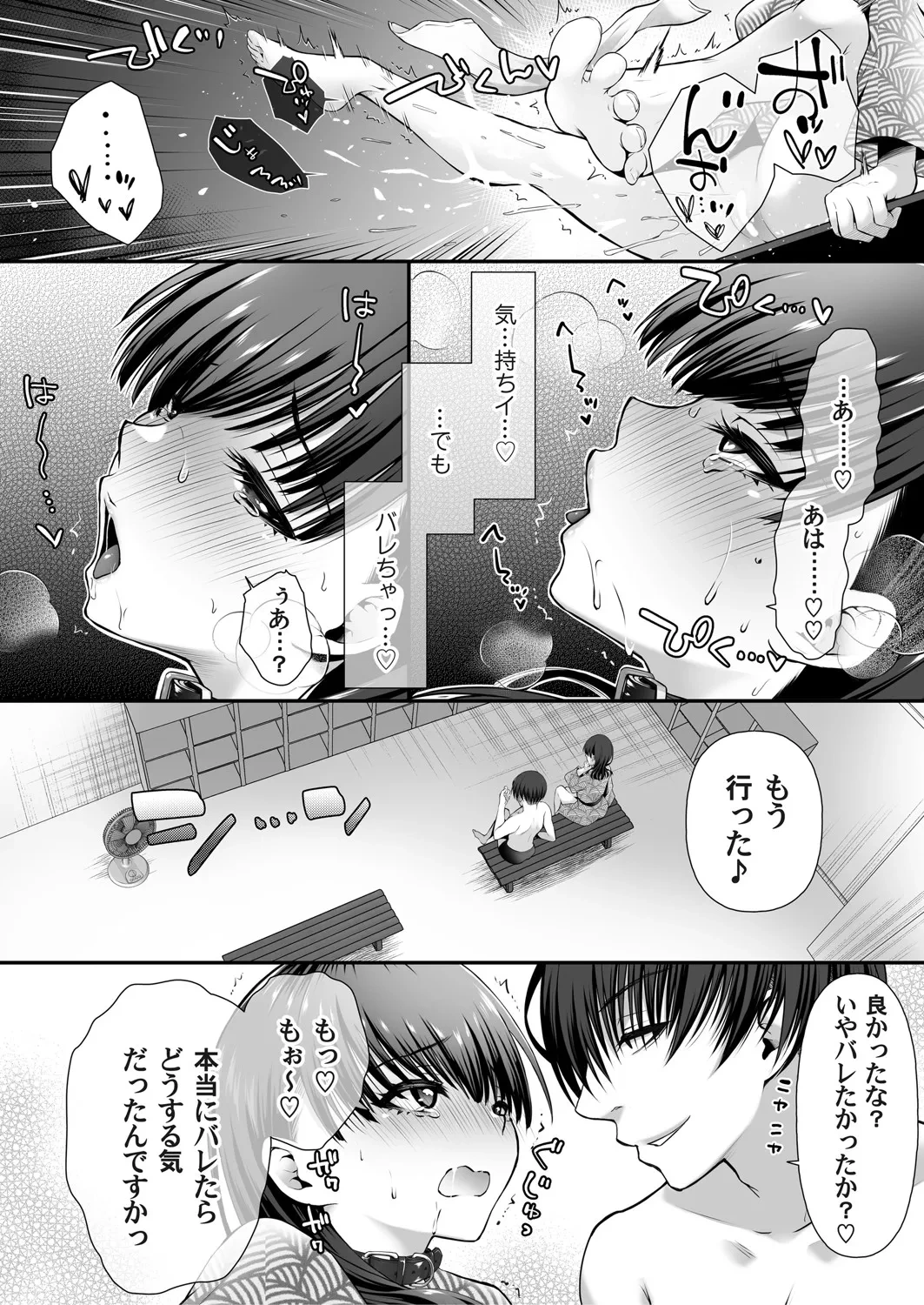 หน้า 71