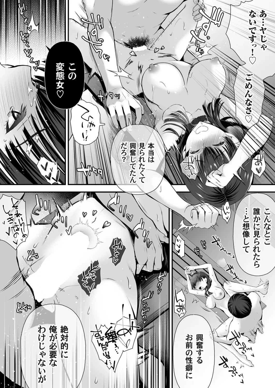 หน้า 73
