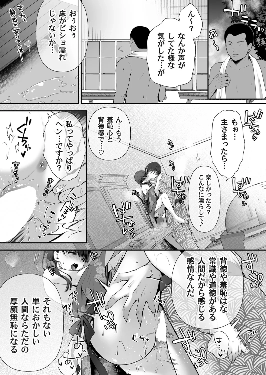 หน้า 76