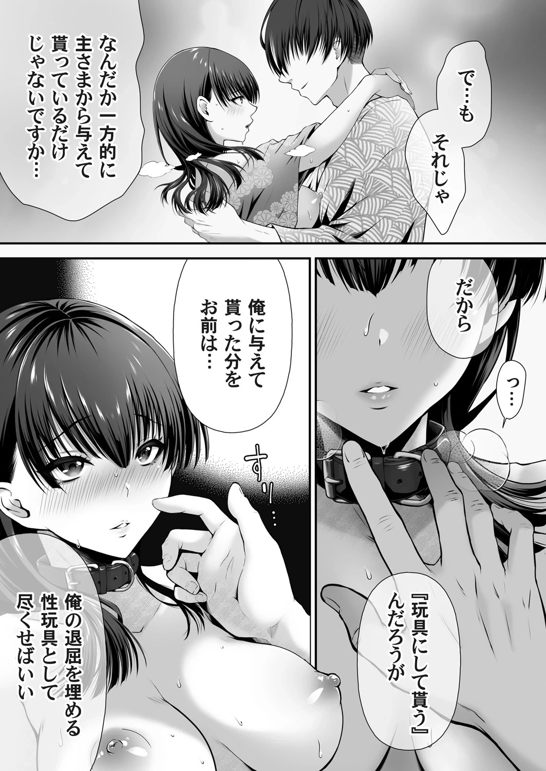 หน้า 78