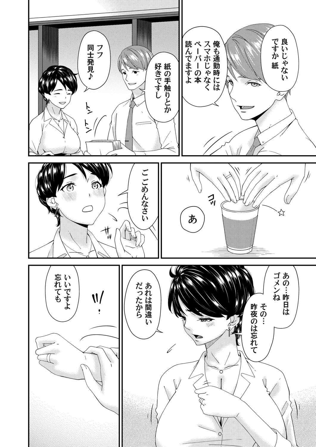 หน้า 83