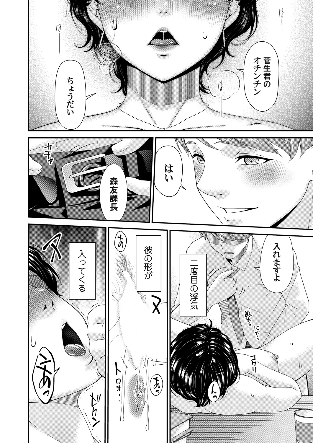 หน้า 91