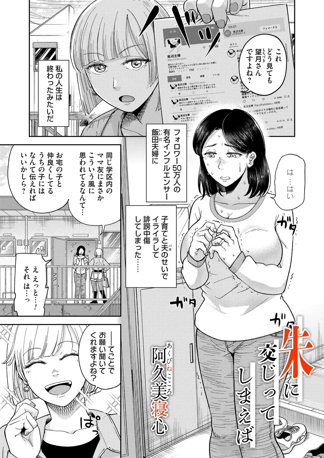 หน้า 100