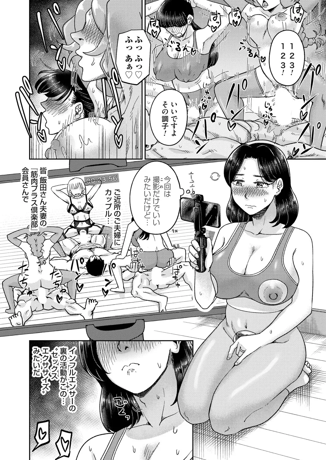 หน้า 113