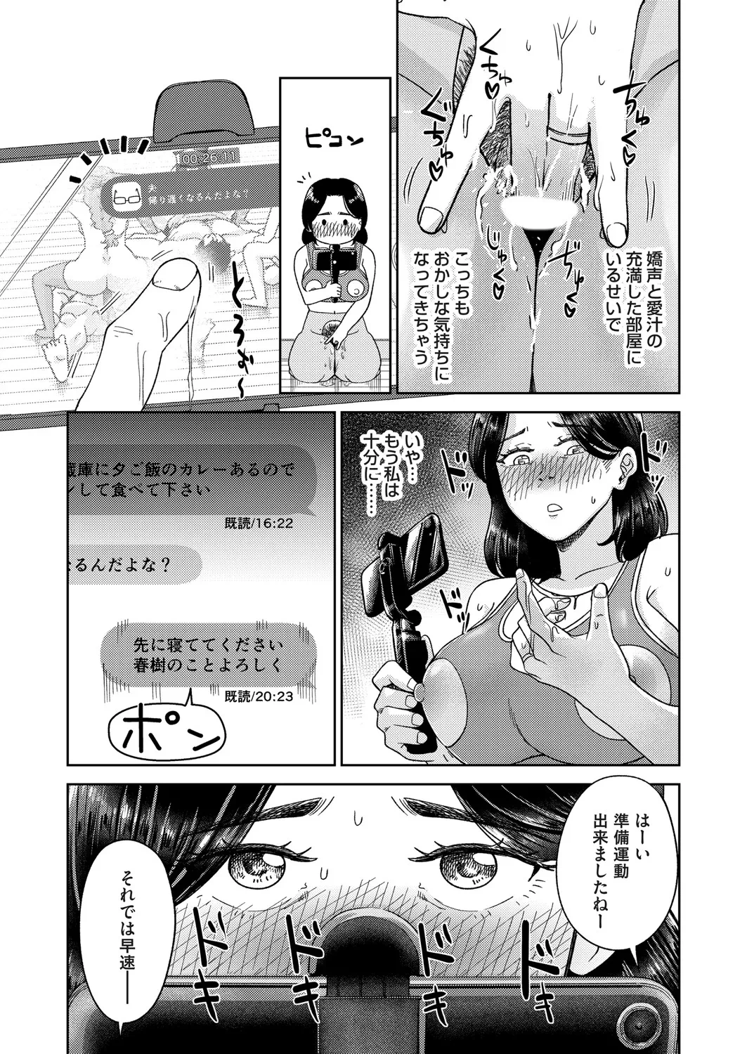 หน้า 114