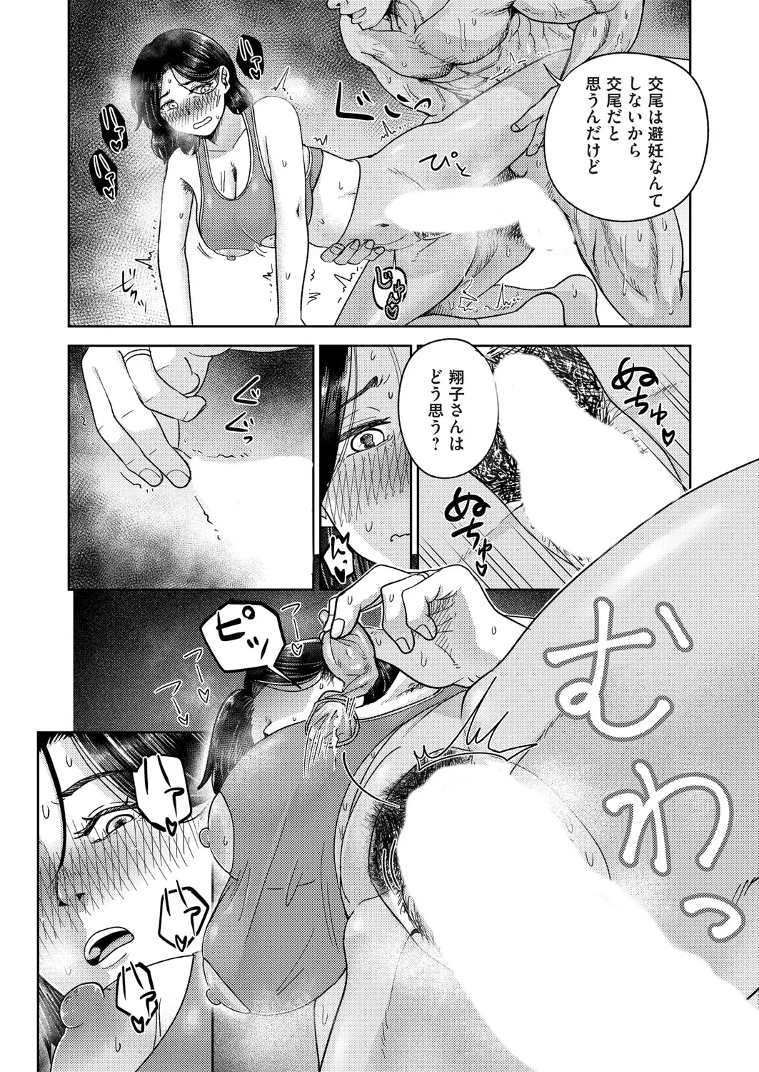 หน้า 118