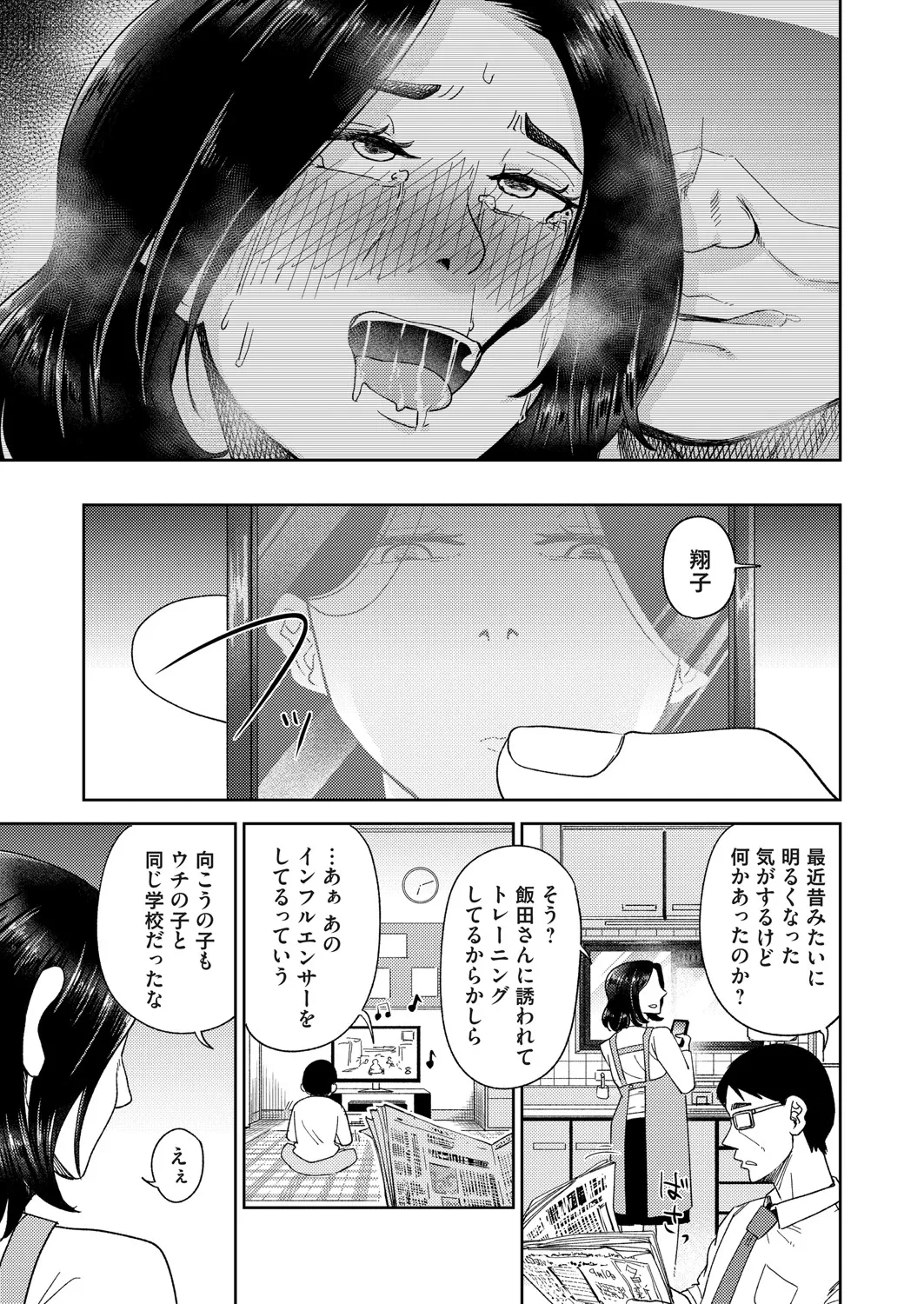 หน้า 122