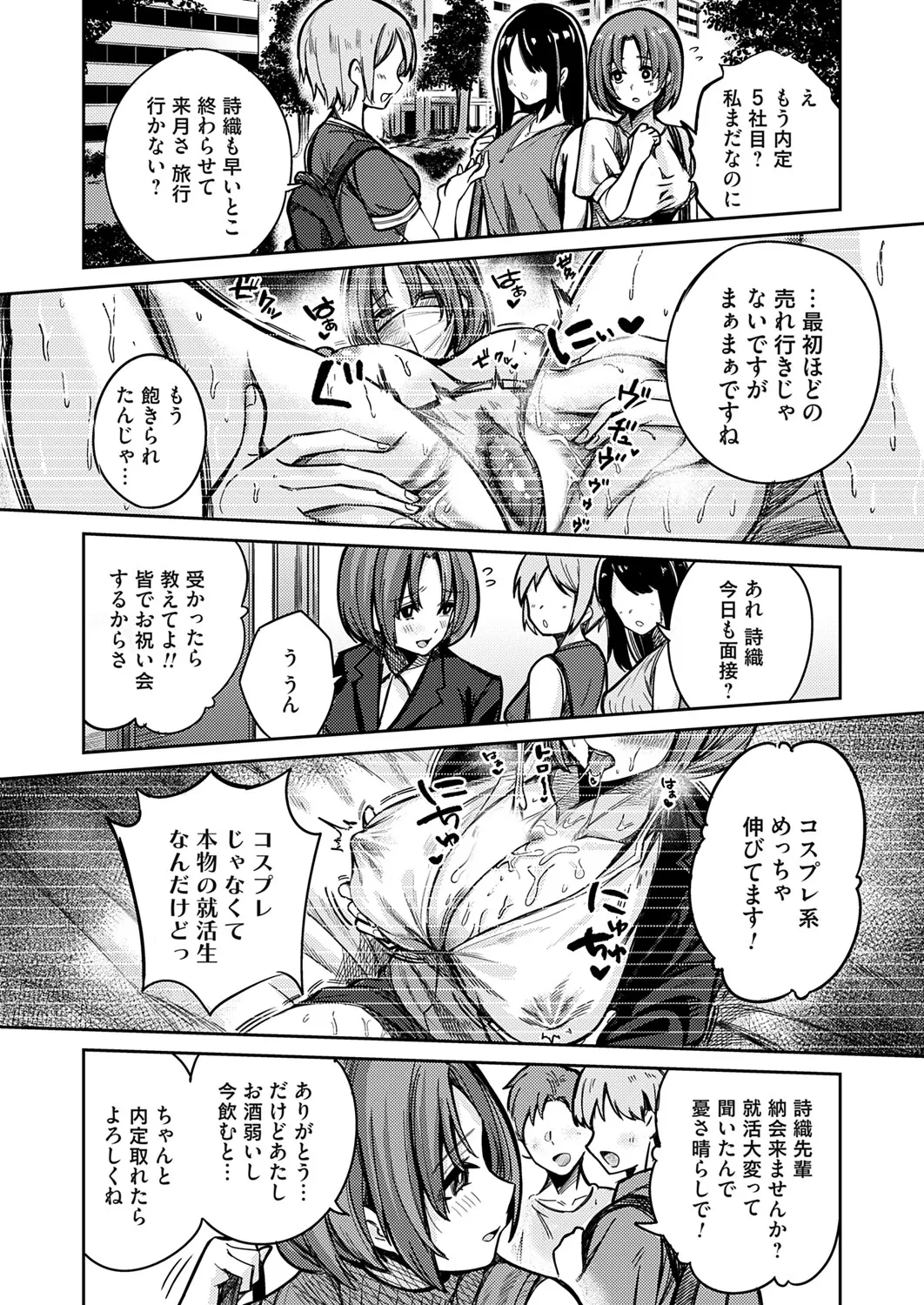 หน้า 135