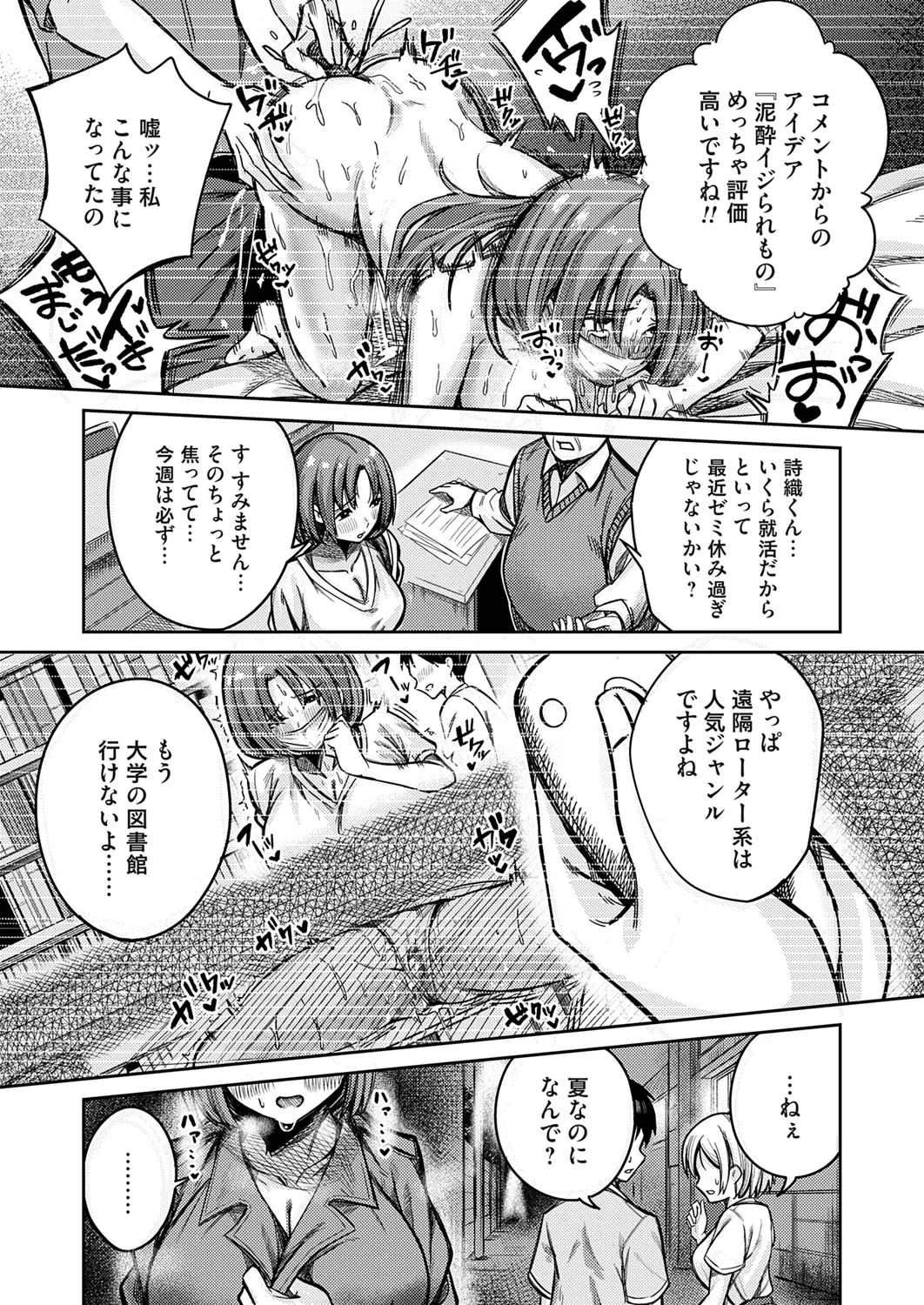 หน้า 136